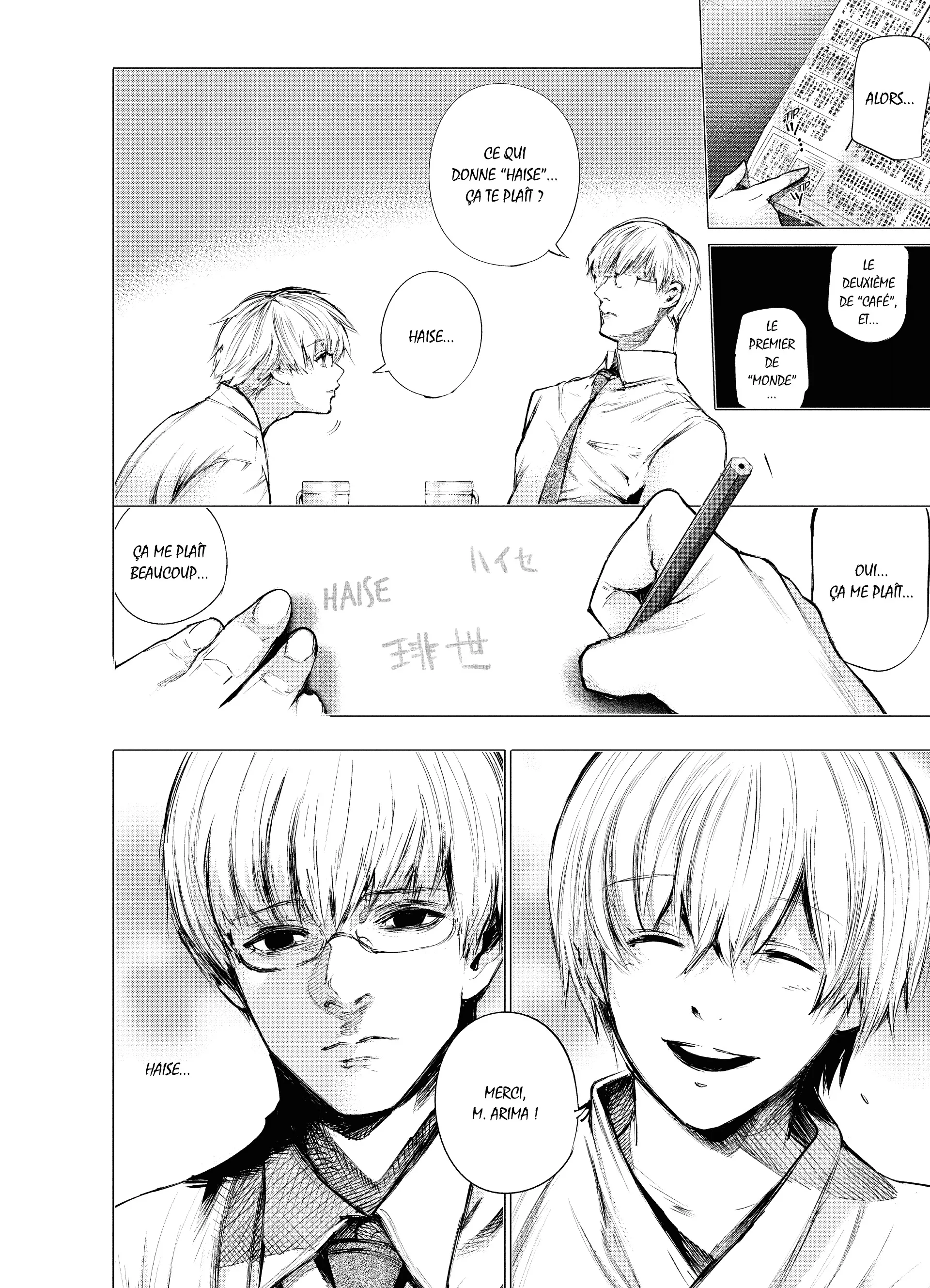 Tokyo Ghoul:re - 7 - 65627a1f5340a_E694.webp