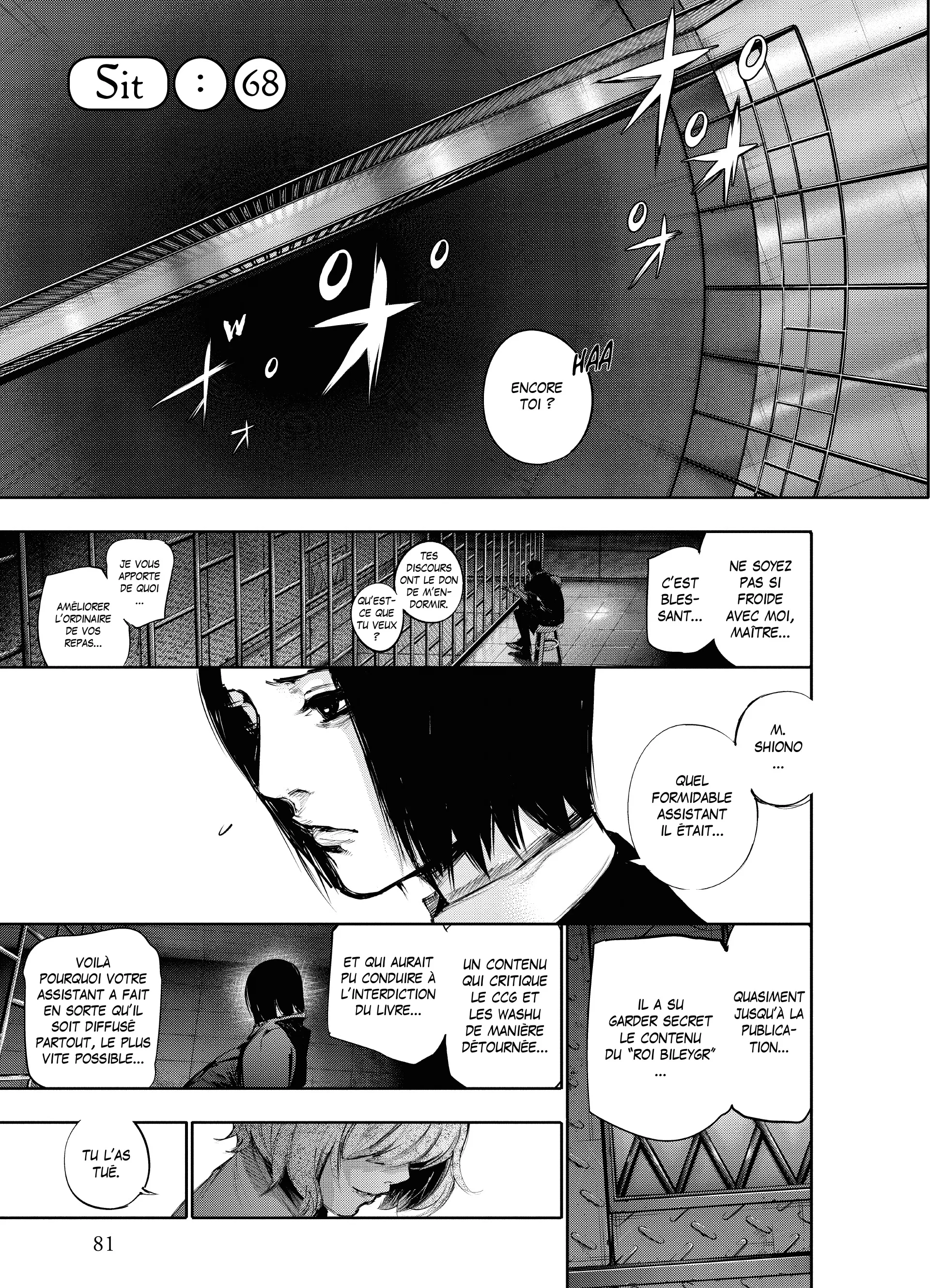 Tokyo Ghoul:re - 7 - 65627a2828255_2LNS.webp