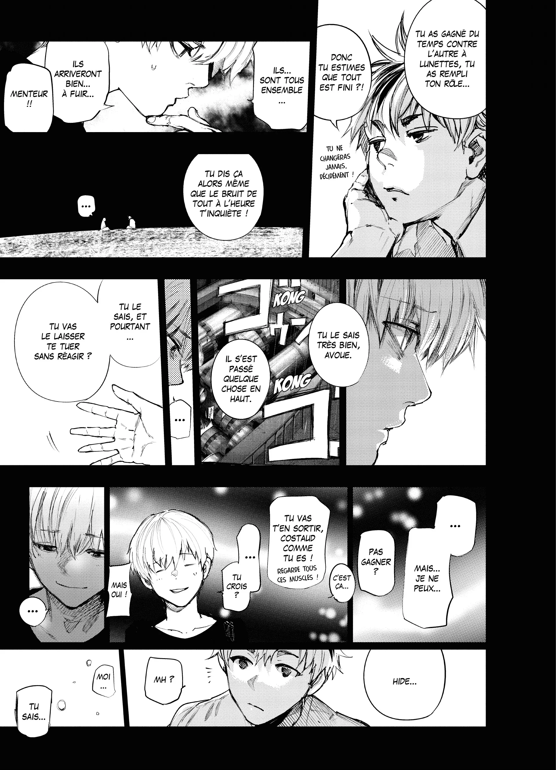 Tokyo Ghoul:re - 7 - 65627b1870f2a_DG7b.webp