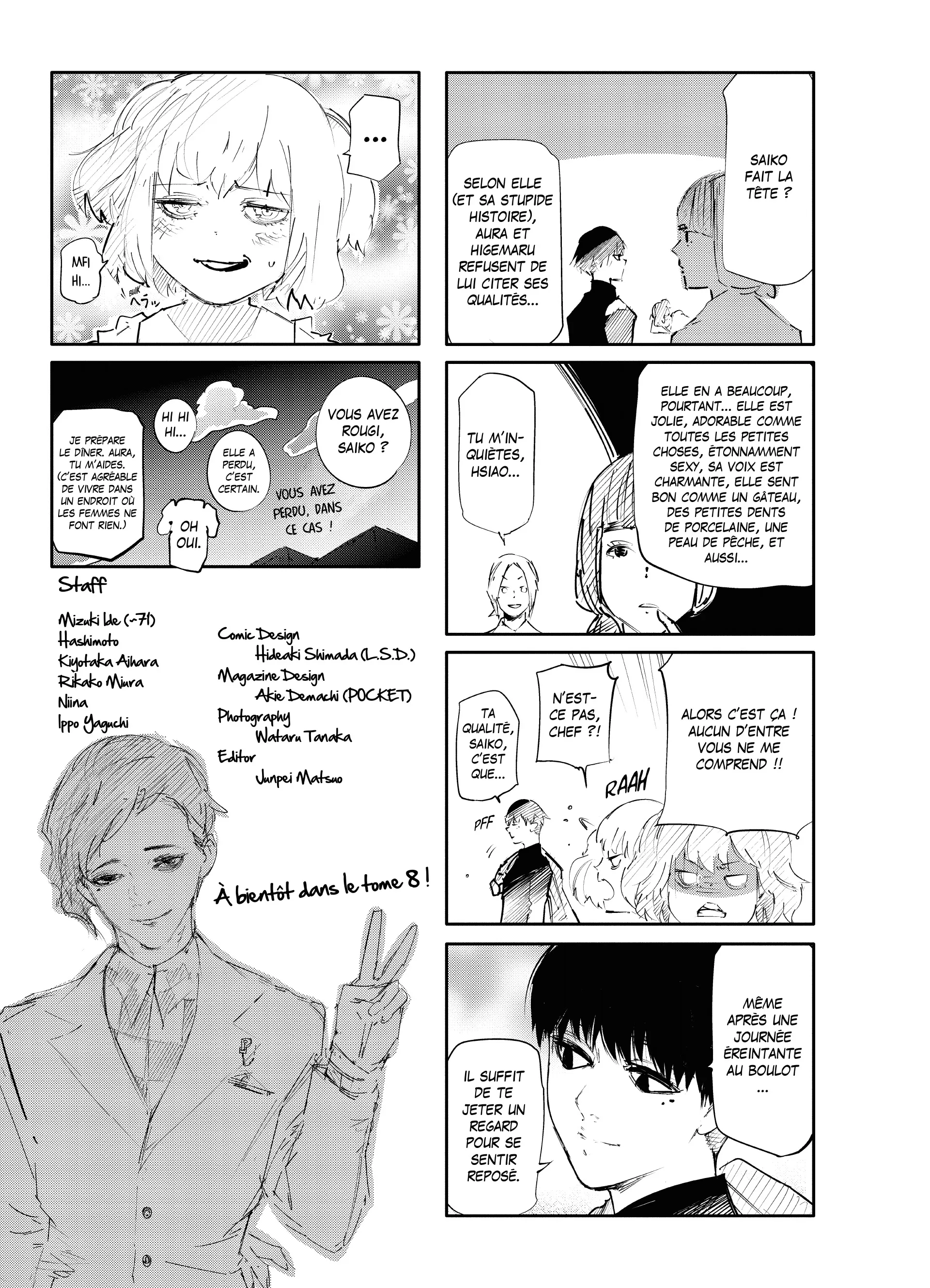 Tokyo Ghoul:re - 7 - 65627b2650adc_qnNQ.webp