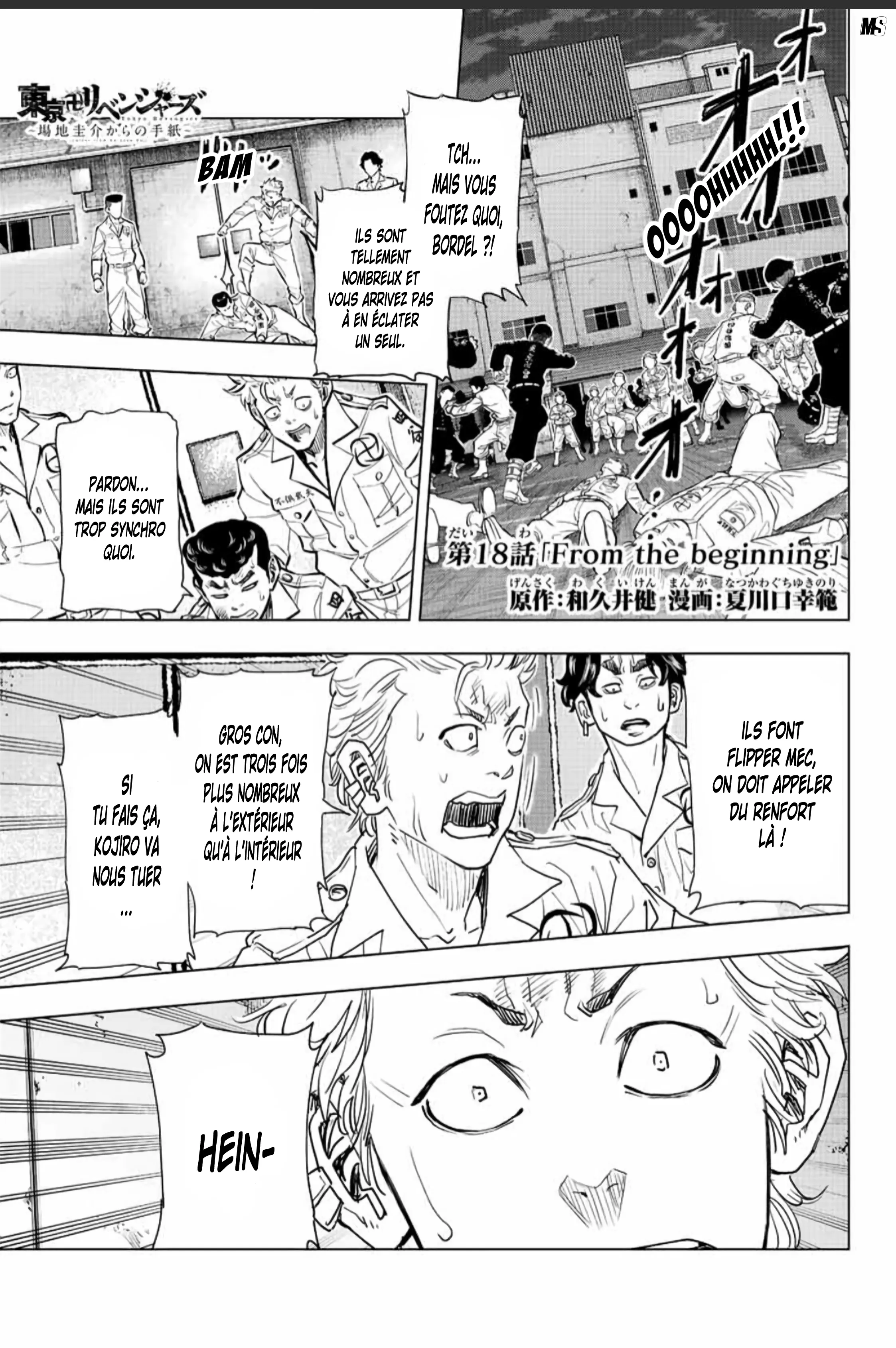 Tokyo Revengers - Baji Keisuke Kara No Tegami - 18 - 65d74849a8025.webp