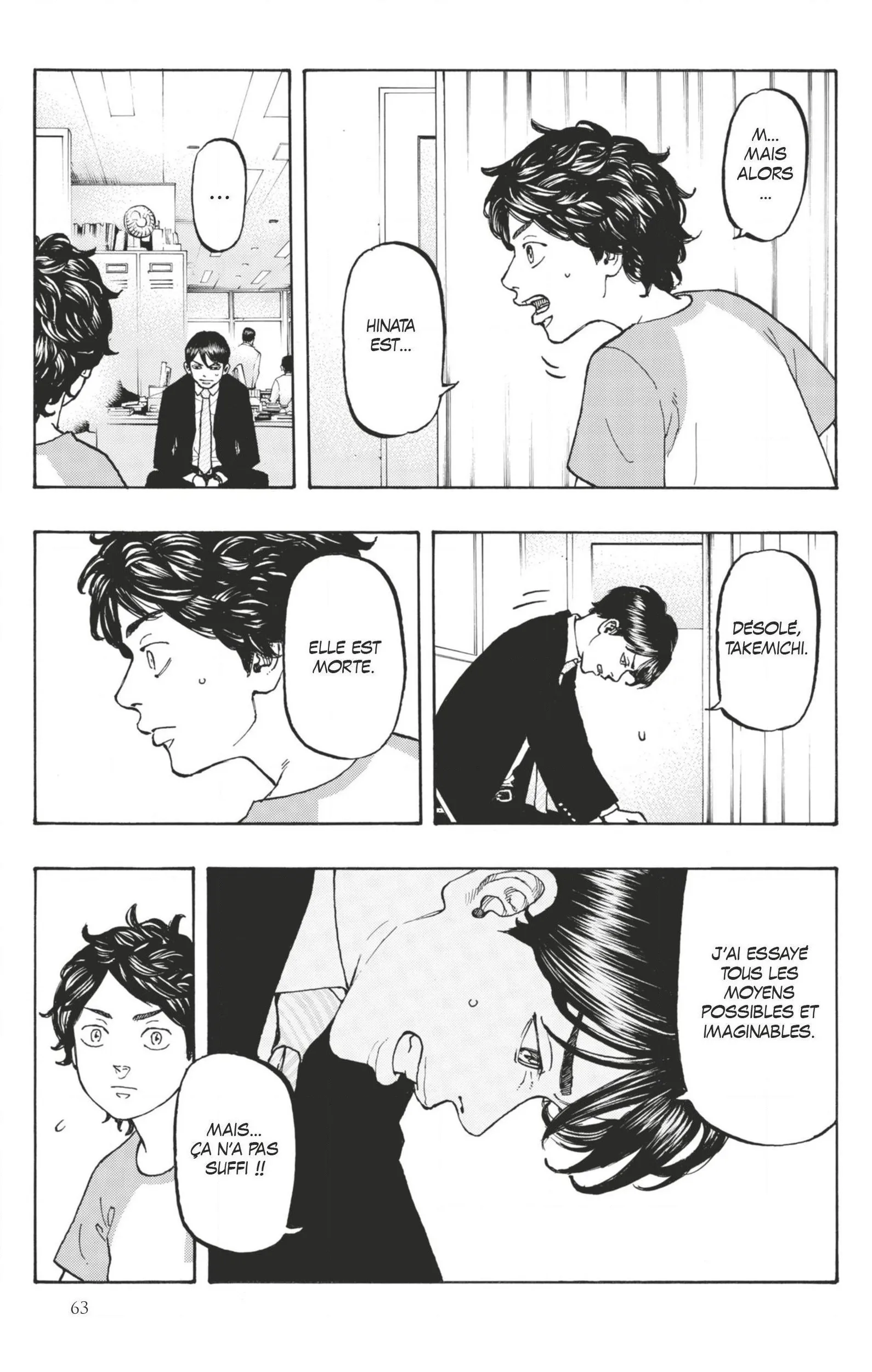 Tokyo Revengers - 1 - 65516f3ad0742.webp