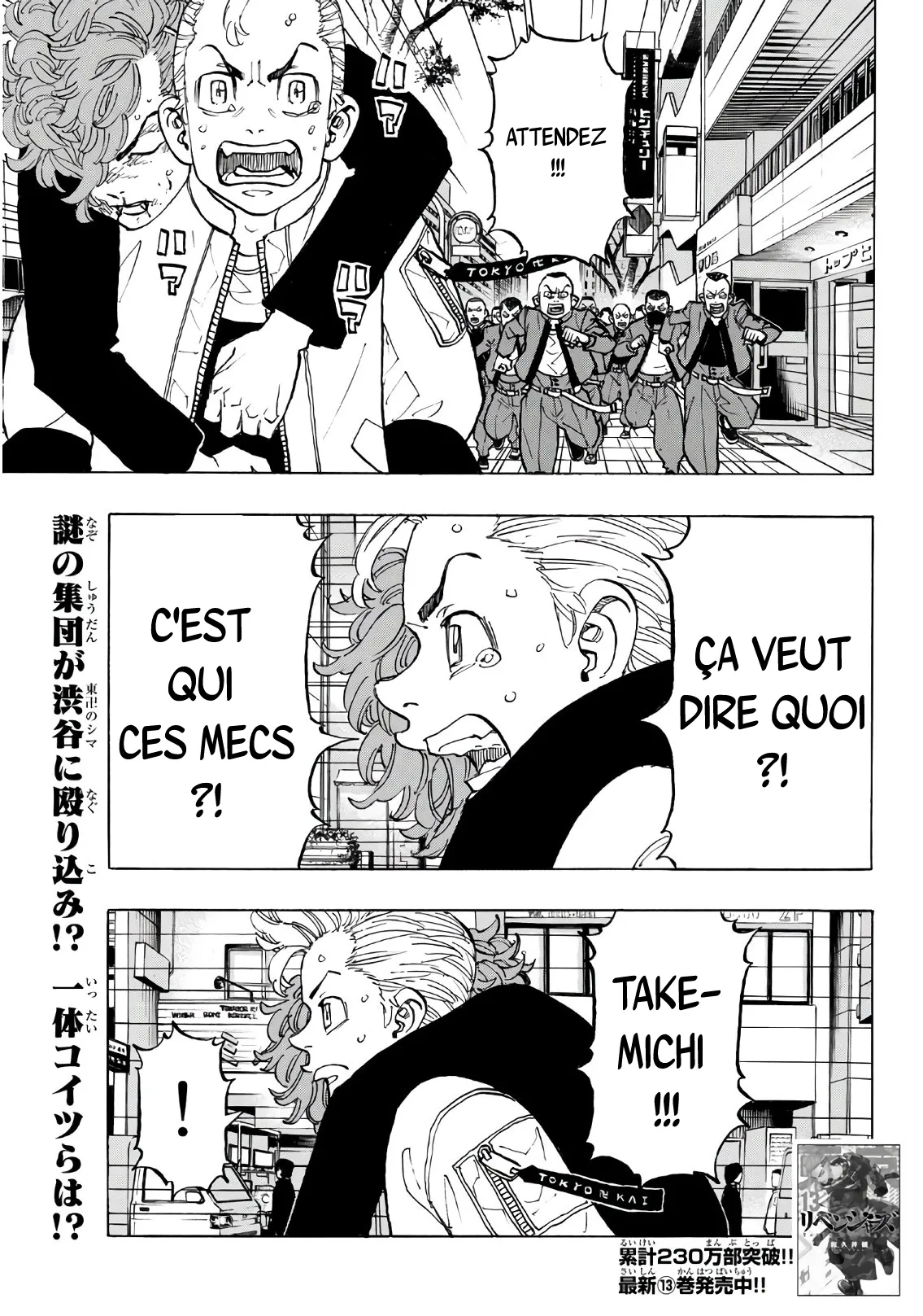 Tokyo Revengers - 125 - 655170792cb4b.webp