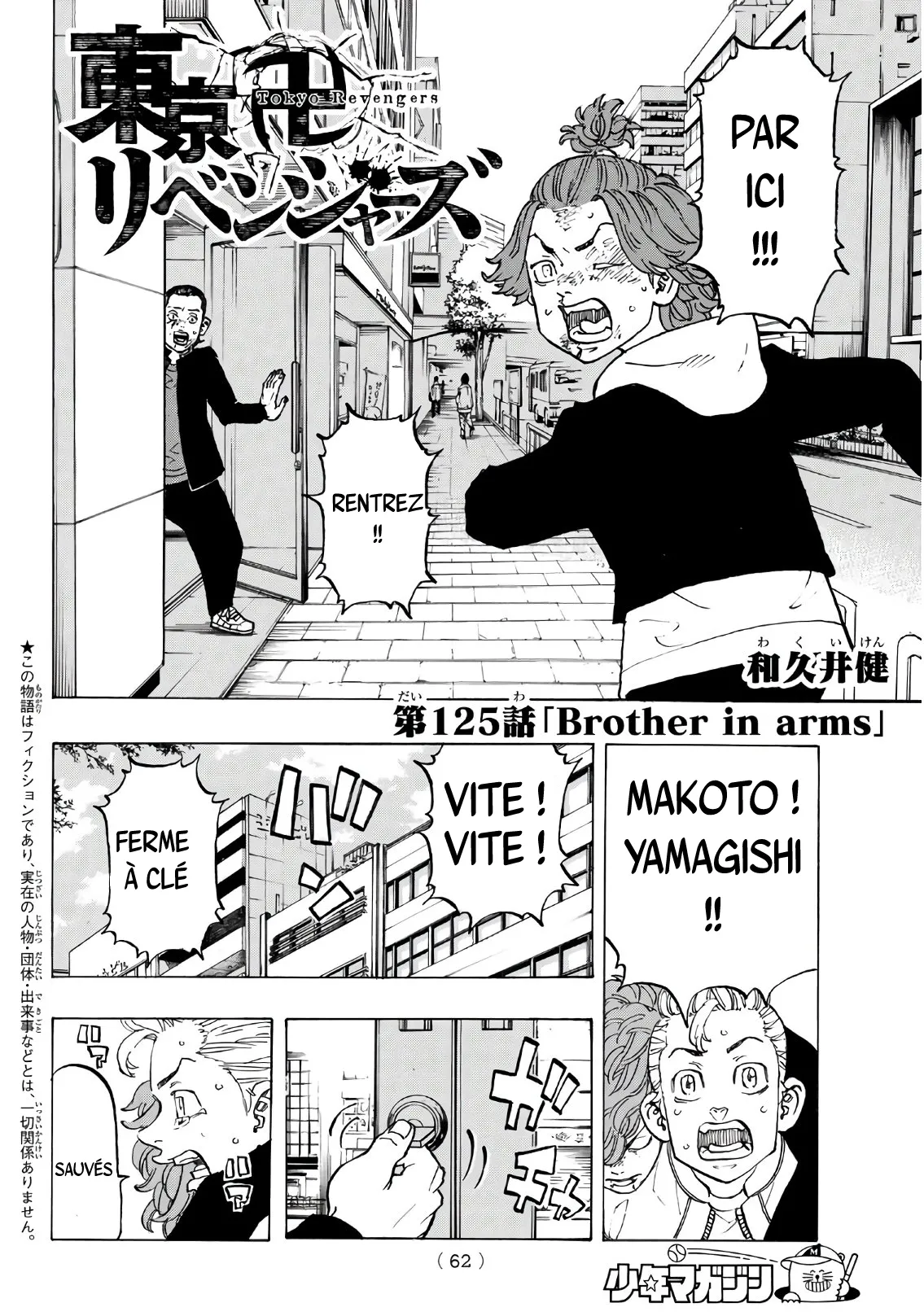 Tokyo Revengers - 125 - 6551707983ea9.webp