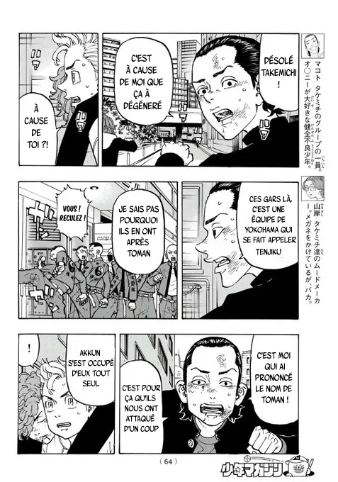 Tokyo Revengers - 125 - 65517079a8e23.webp
