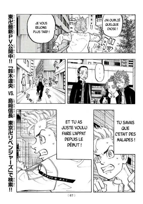 Tokyo Revengers - 125 - 65517079e2513.webp