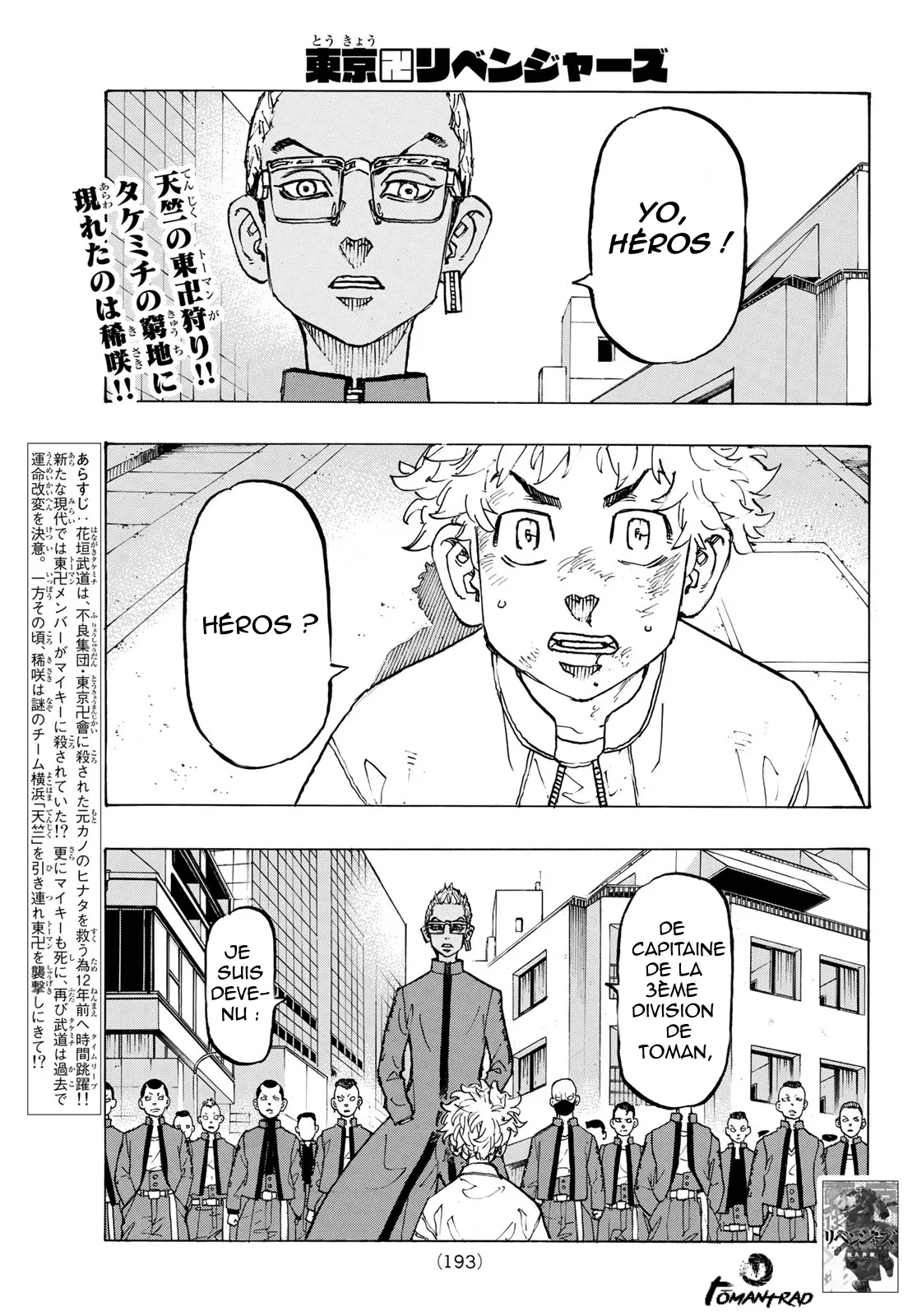 Tokyo Revengers - 126 - 6551707b8fc09.webp