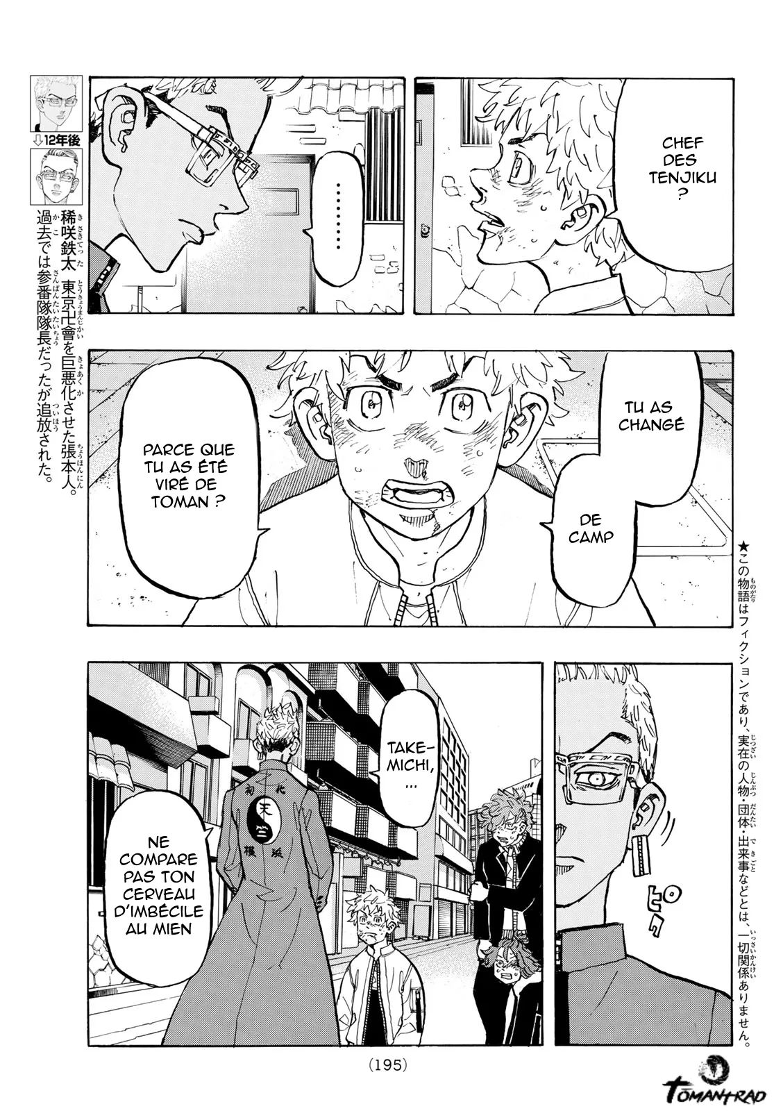 Tokyo Revengers - 126 - 6551707c406be.webp
