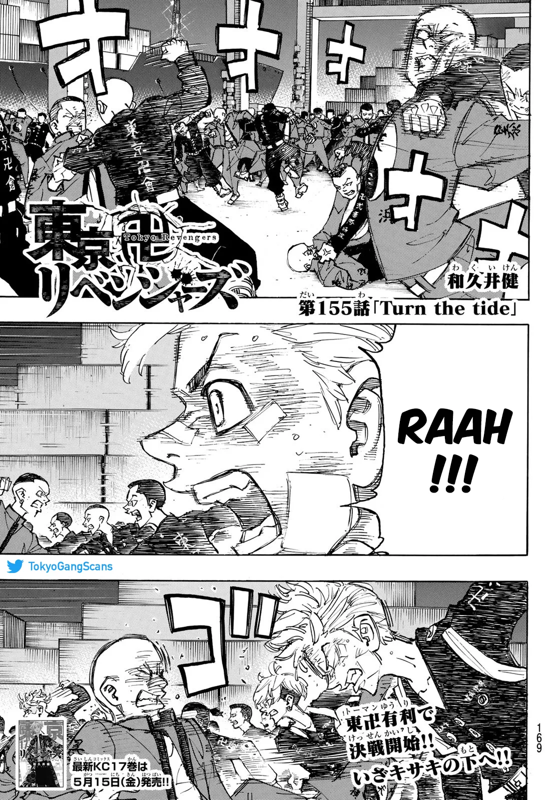 Tokyo Revengers - 155 - 6551718826e21.webp
