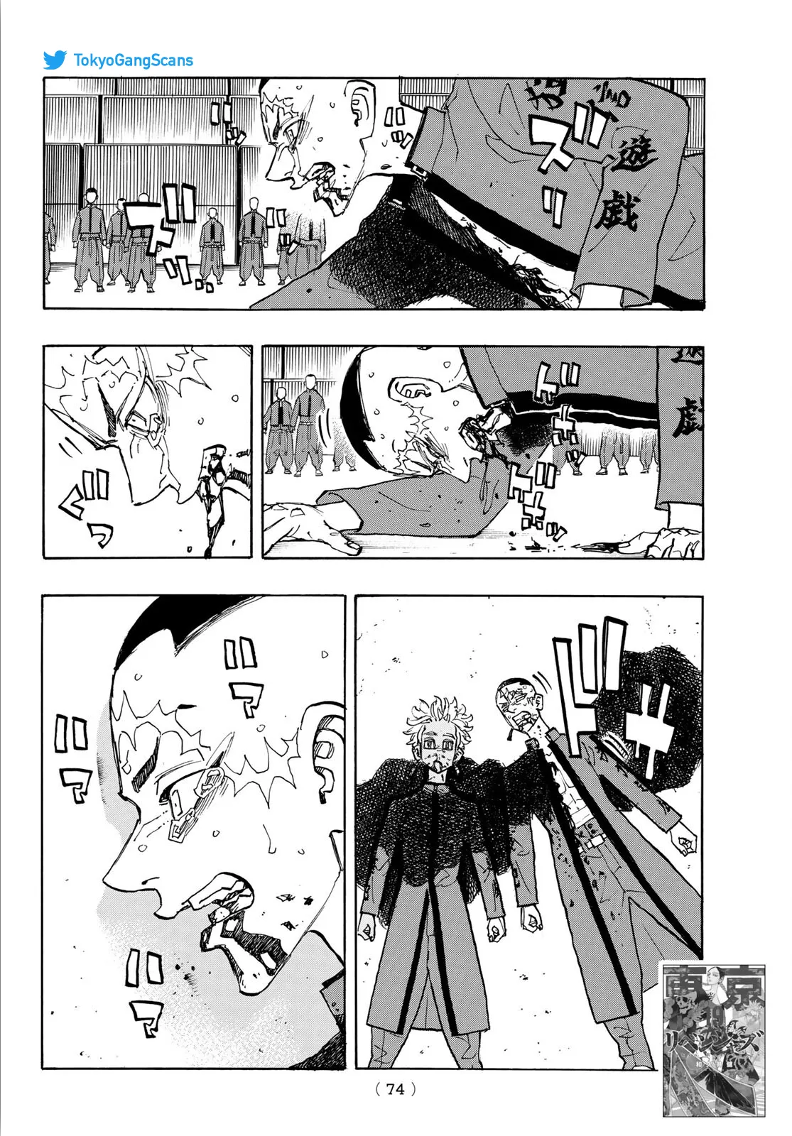 Tokyo Revengers - 178 - 6551725f70453.webp