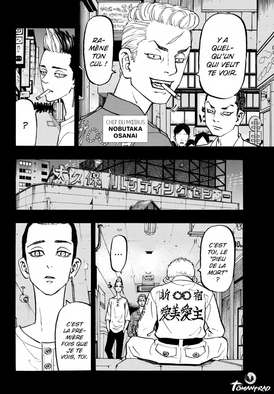 Tokyo Revengers - 205 - 6551734a93d30.webp