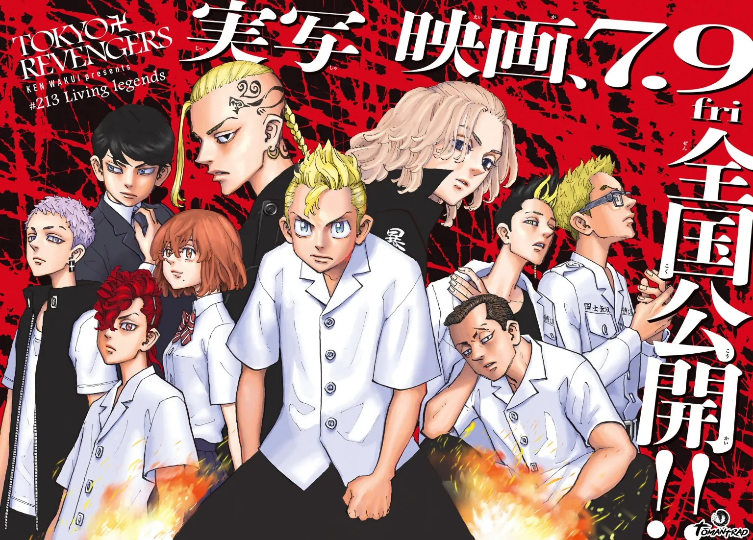 Tokyo Revengers - 213 - 6551738ccd0a6.webp