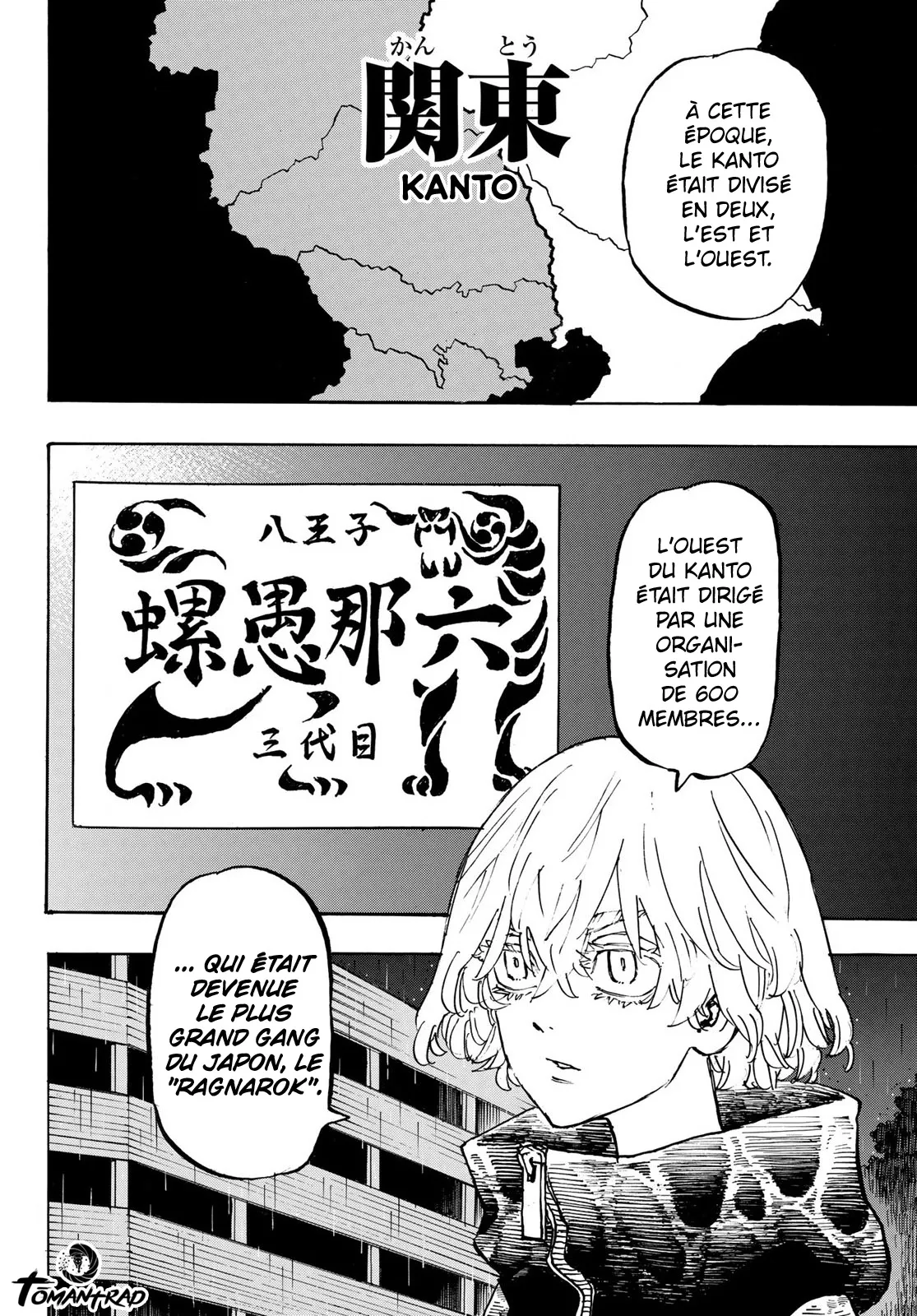 Tokyo Revengers - 226 - 655173f8e3ffd.webp