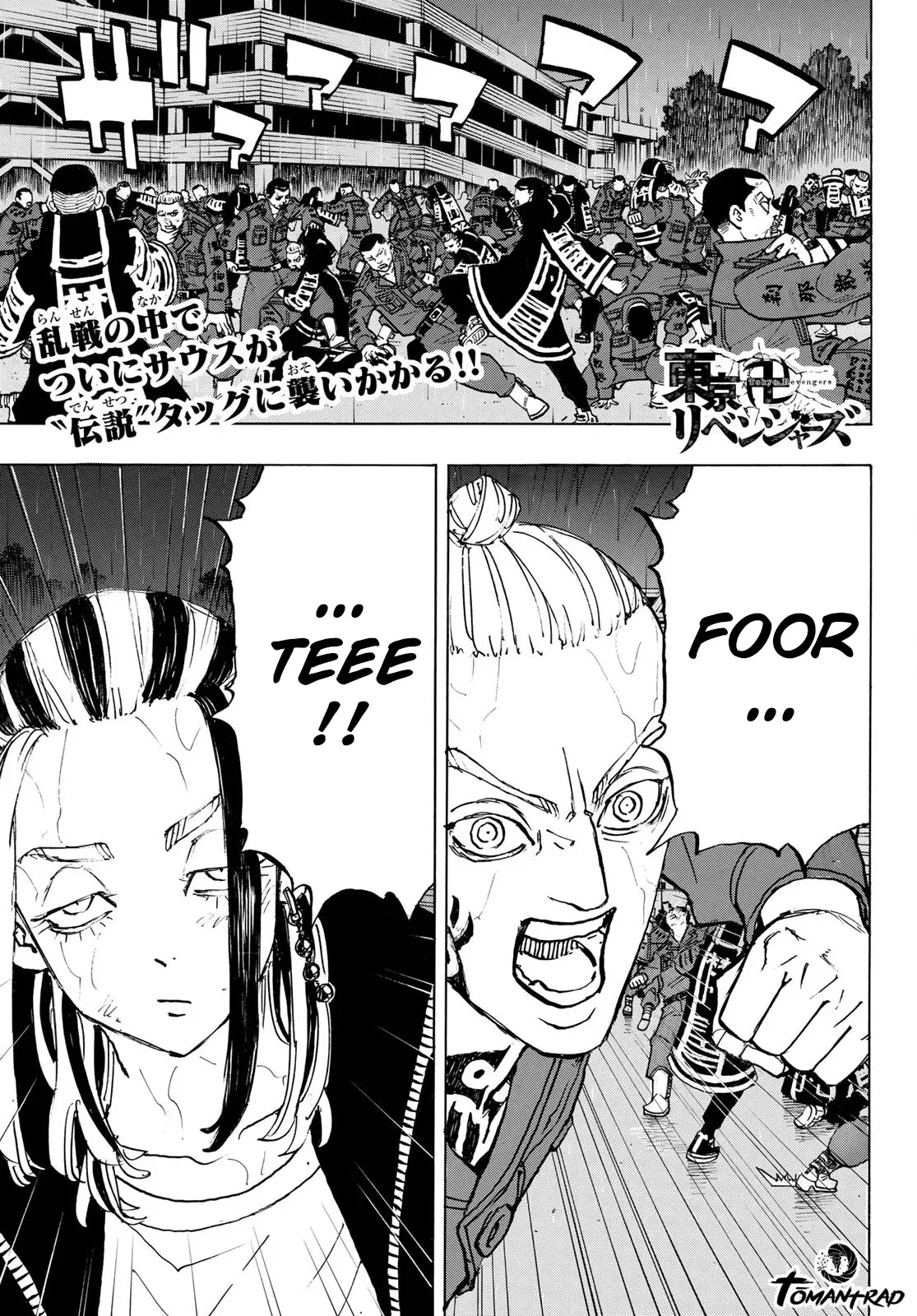 Tokyo Revengers - 228 - 655174047d229.webp