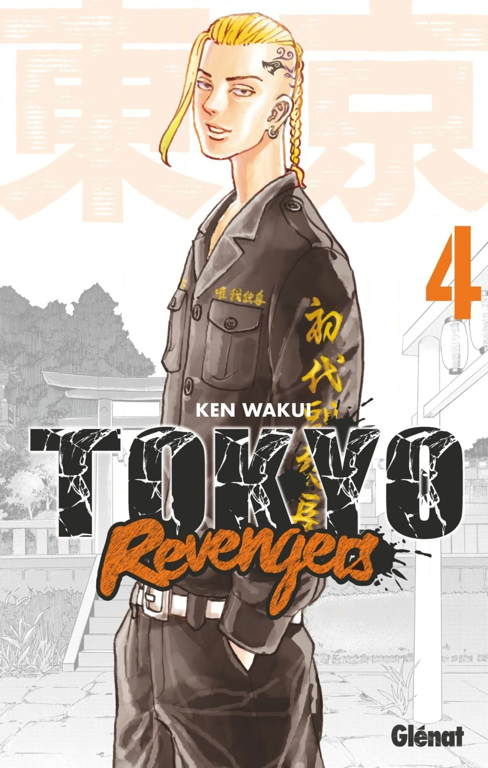 Tokyo Revengers - 24 - 655174616d9e9.webp