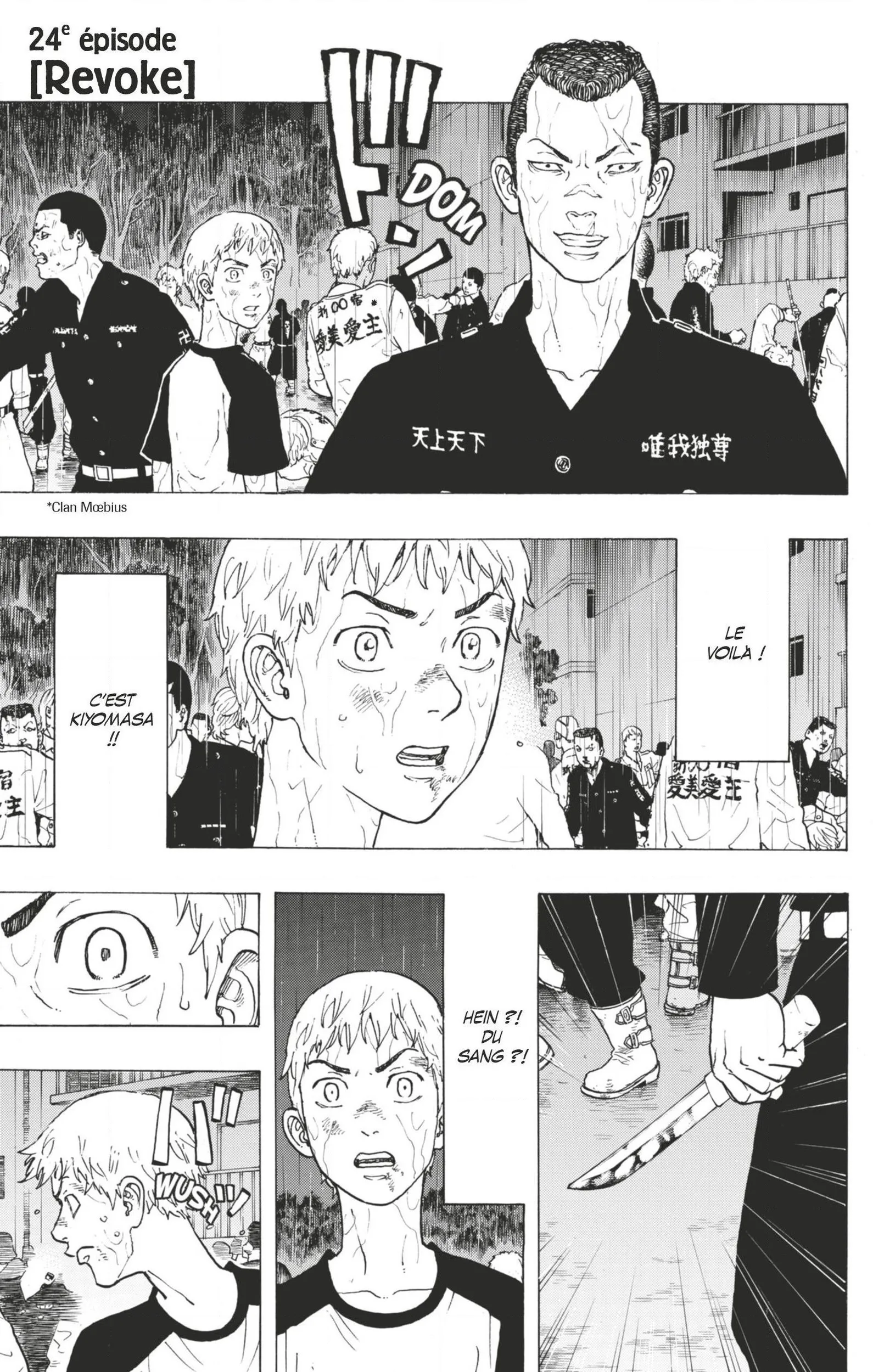 Tokyo Revengers - 24 - 6551746294ecf.webp