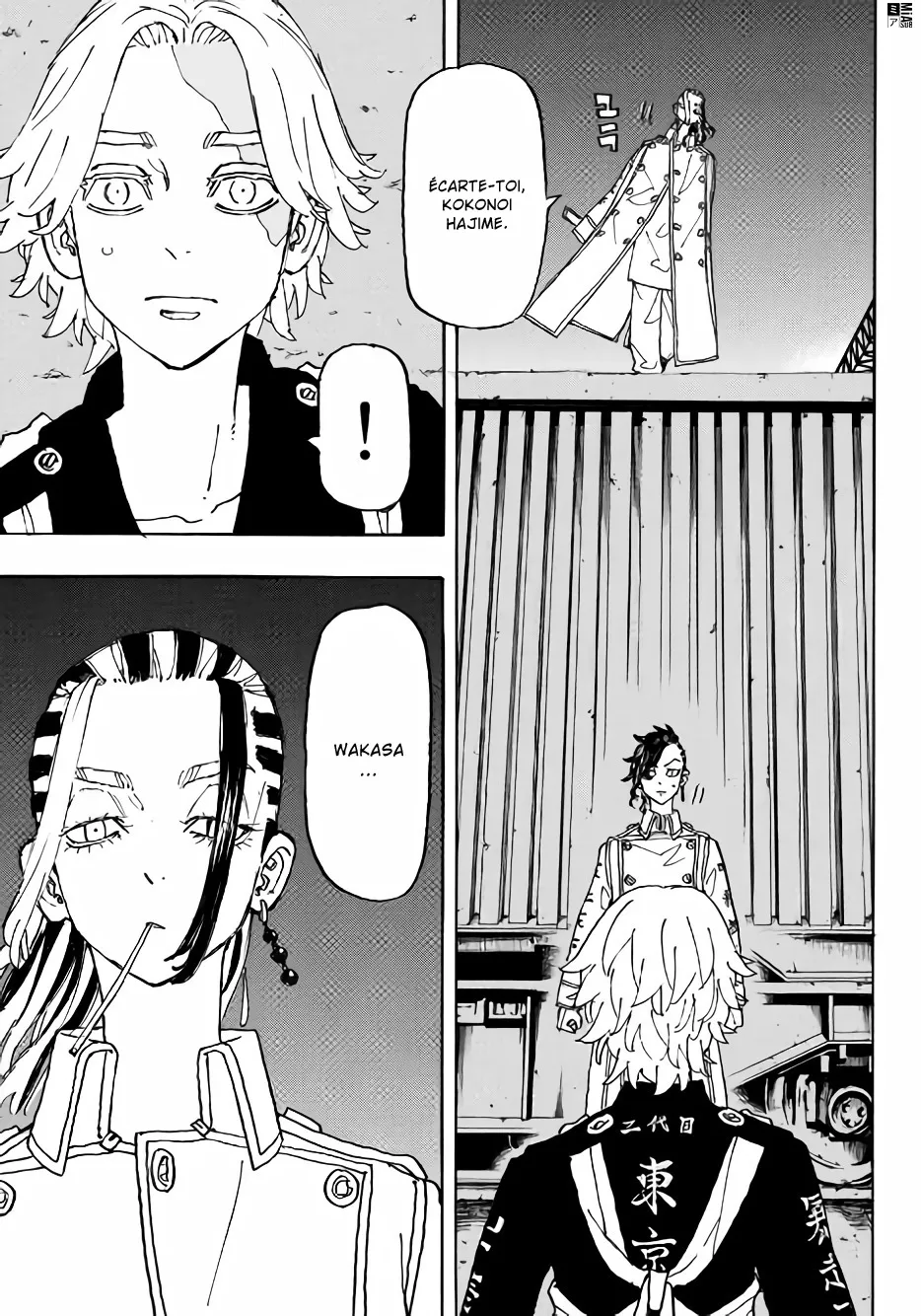 Tokyo Revengers - 248 - 6551749caf2f1.webp