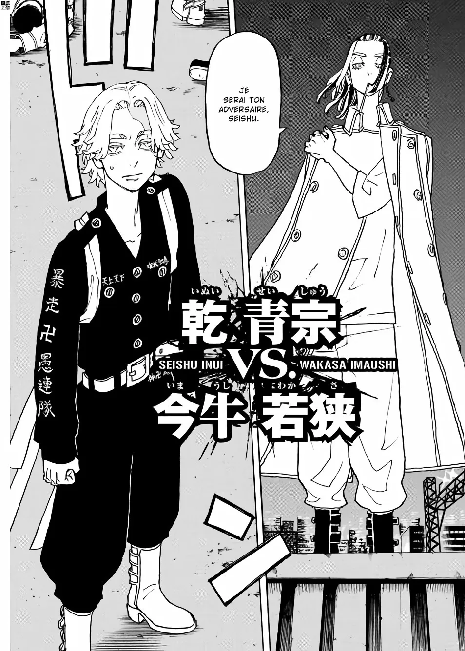 Tokyo Revengers - 248 - 6551749cefc42.webp