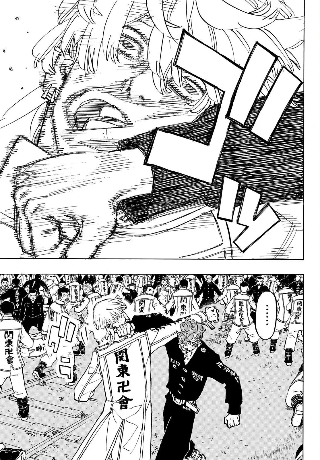Tokyo Revengers - 250 - 655174b585191.webp