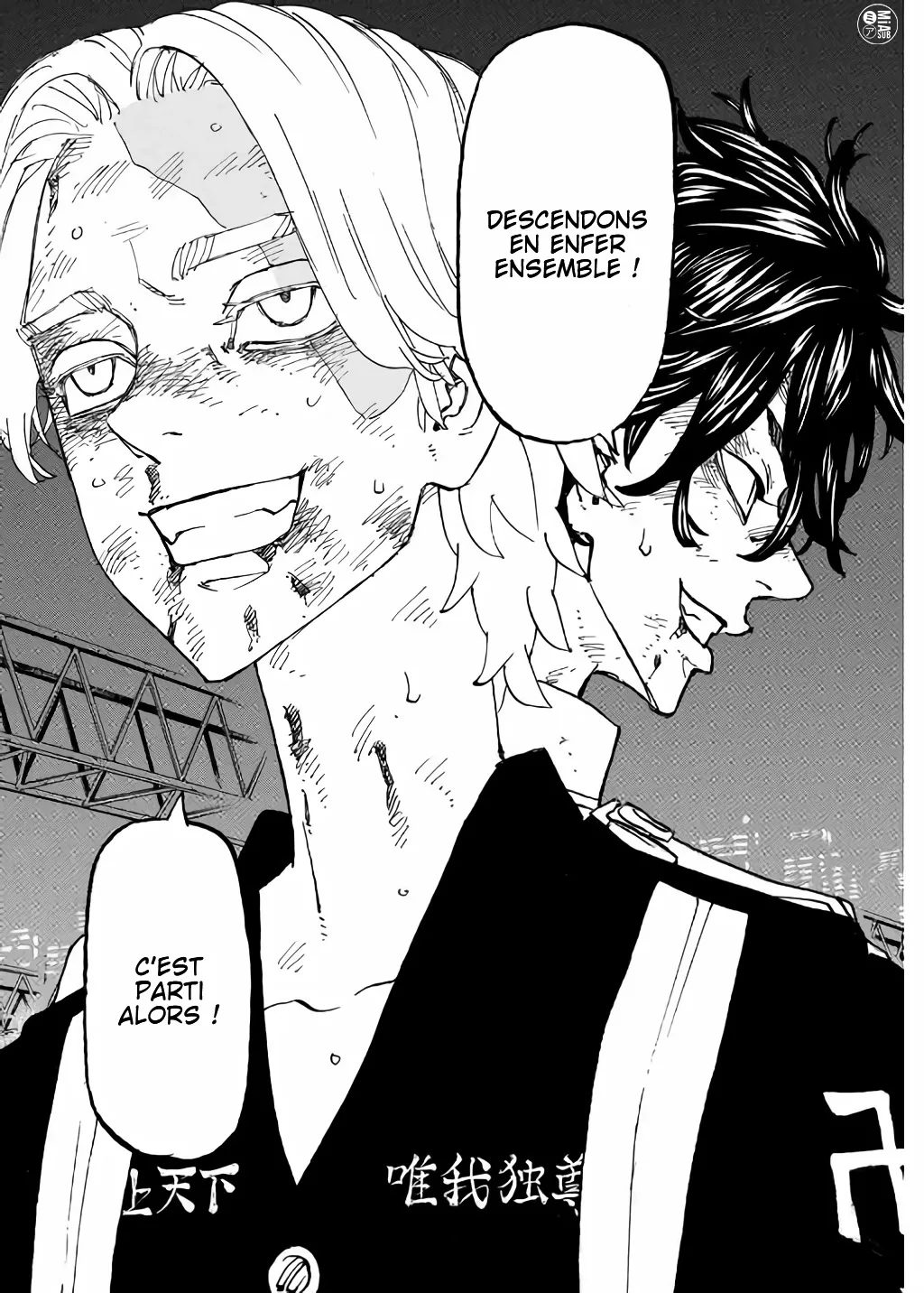 Tokyo Revengers - 252 - 655174c49dab0.webp