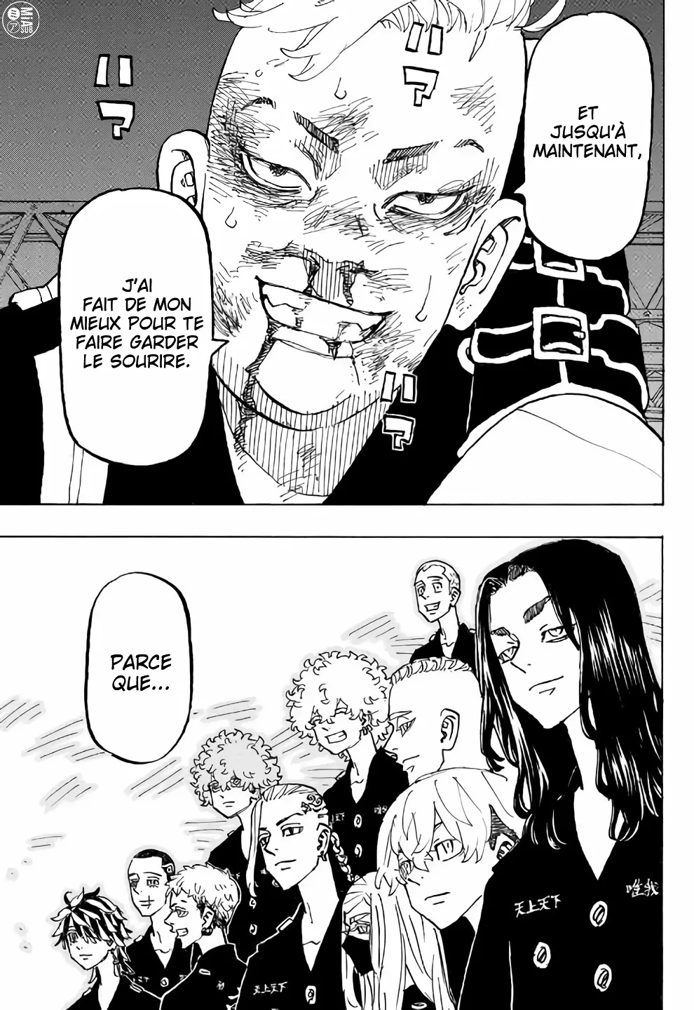 Tokyo Revengers - 252 - 655174c688847.webp