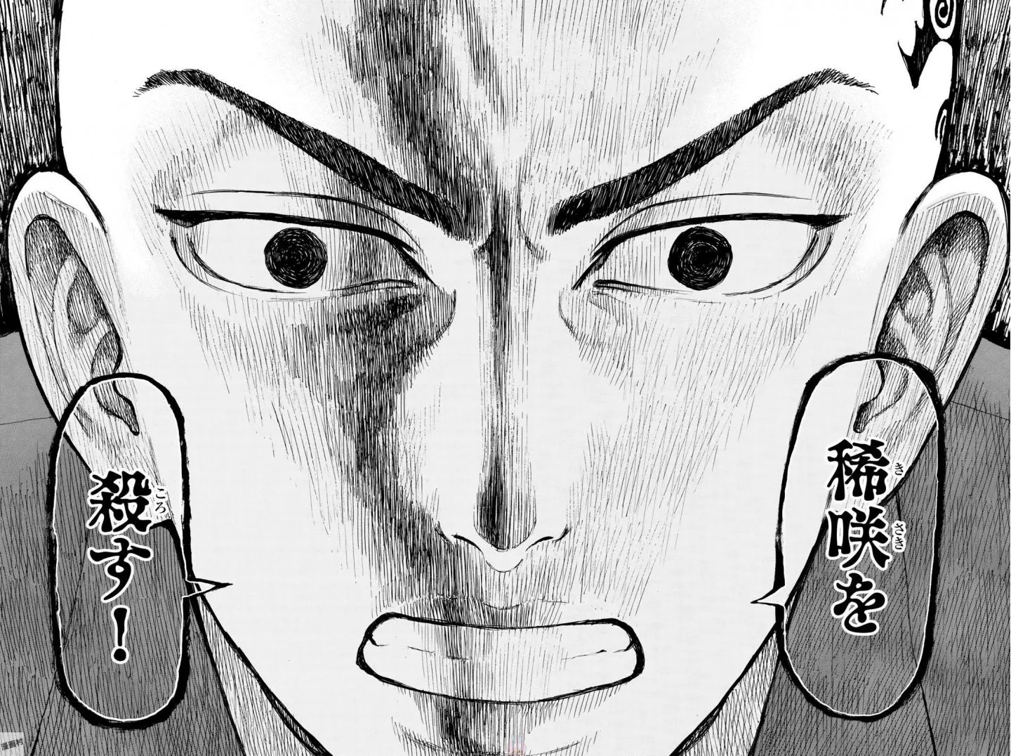 Tokyo Revengers - 35 - 655175706a3e3.webp