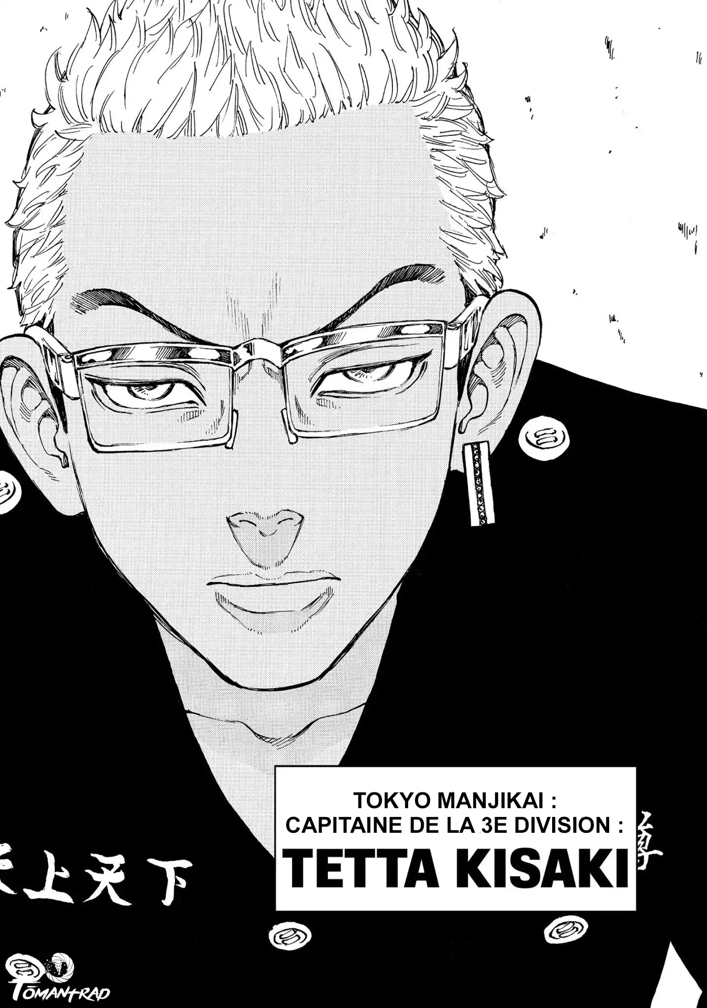 Tokyo Revengers - 37 - 6551758091126.webp