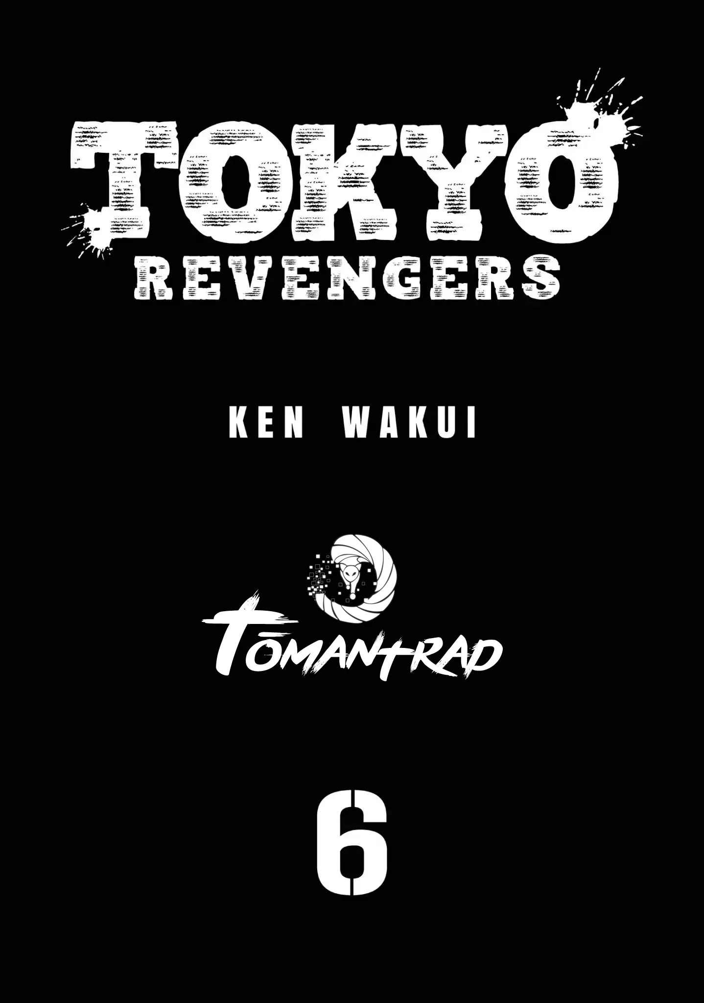 Tokyo Revengers - 43 - 655175c2c1005.webp