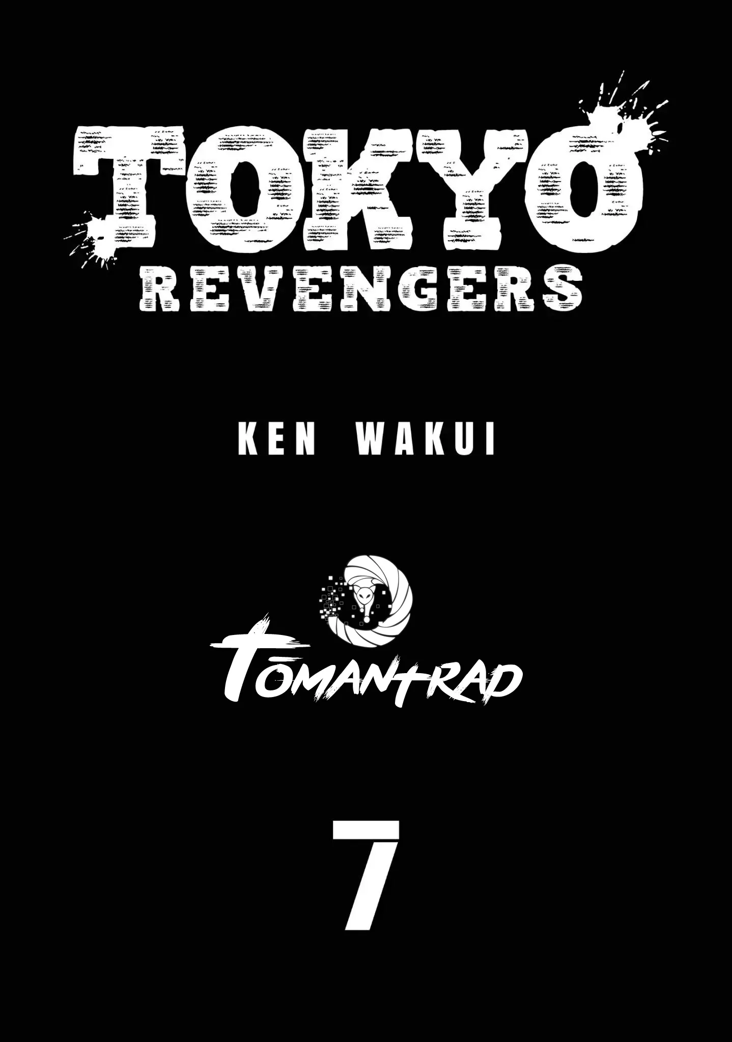 Tokyo Revengers - 52 - 6551763395975.webp