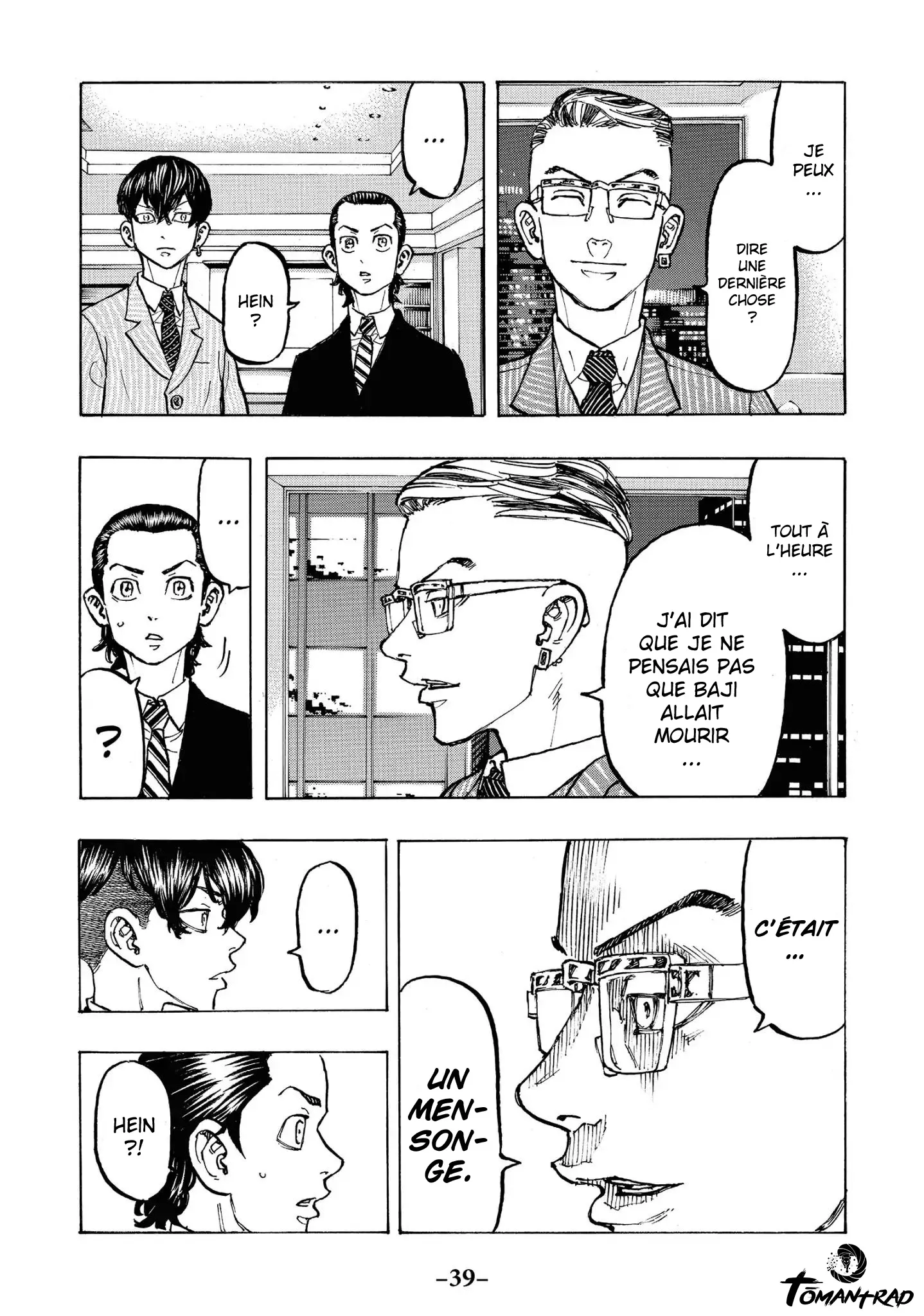 Tokyo Revengers - 72 - 65517727e4427.webp