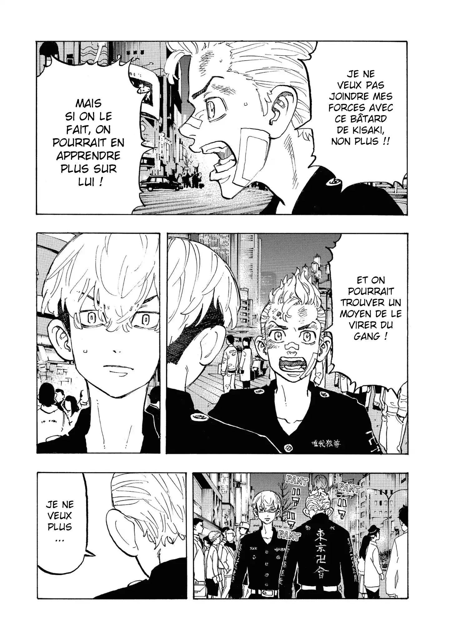 Tokyo Revengers - 88 - 655177db6dea9.webp