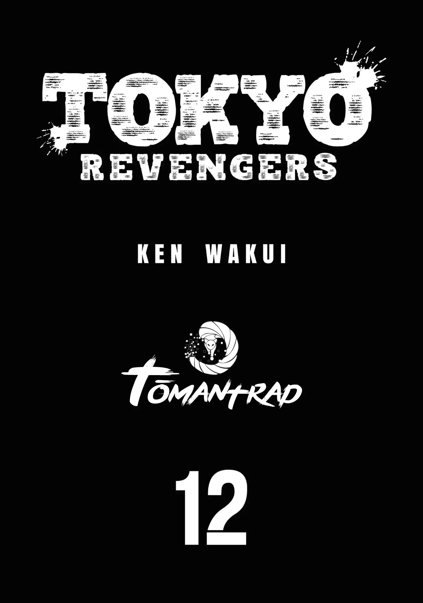 Tokyo Revengers - 98 - 6551785211af2.webp