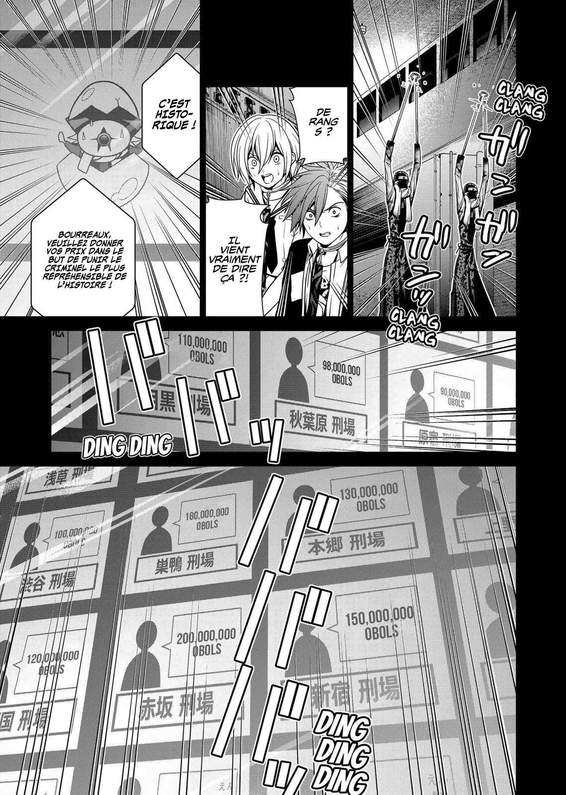 Tokyo Underworld - 11 - 67d4ce6fd4f0e.webp