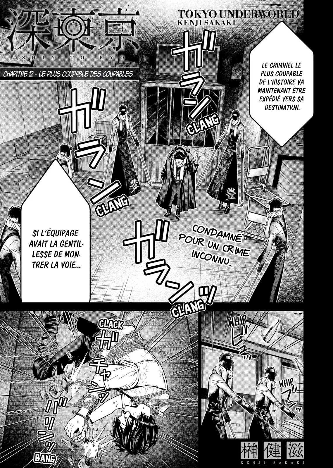 Tokyo Underworld - 12 - 67d4ce71b5e49.webp