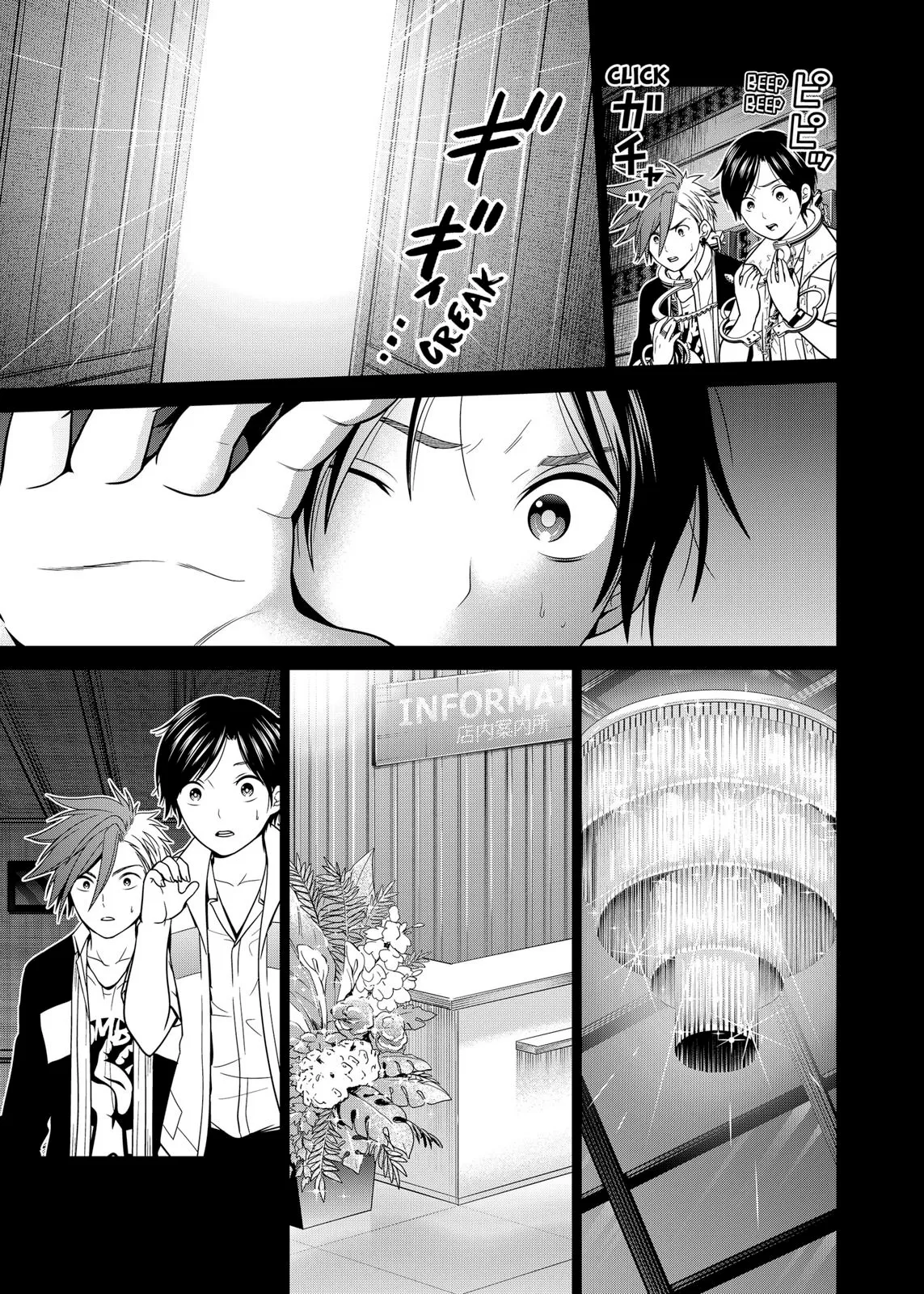 Tokyo Underworld - 14 - 67d4ce868f8b7.webp