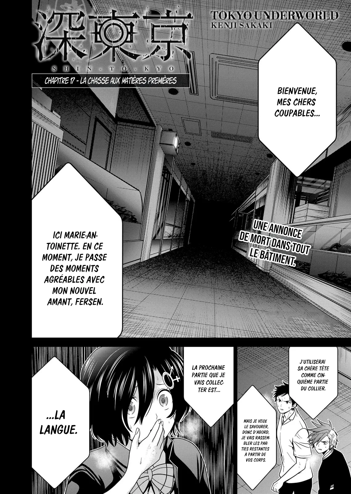 Tokyo Underworld - 17 - 67d4ce979e208.webp