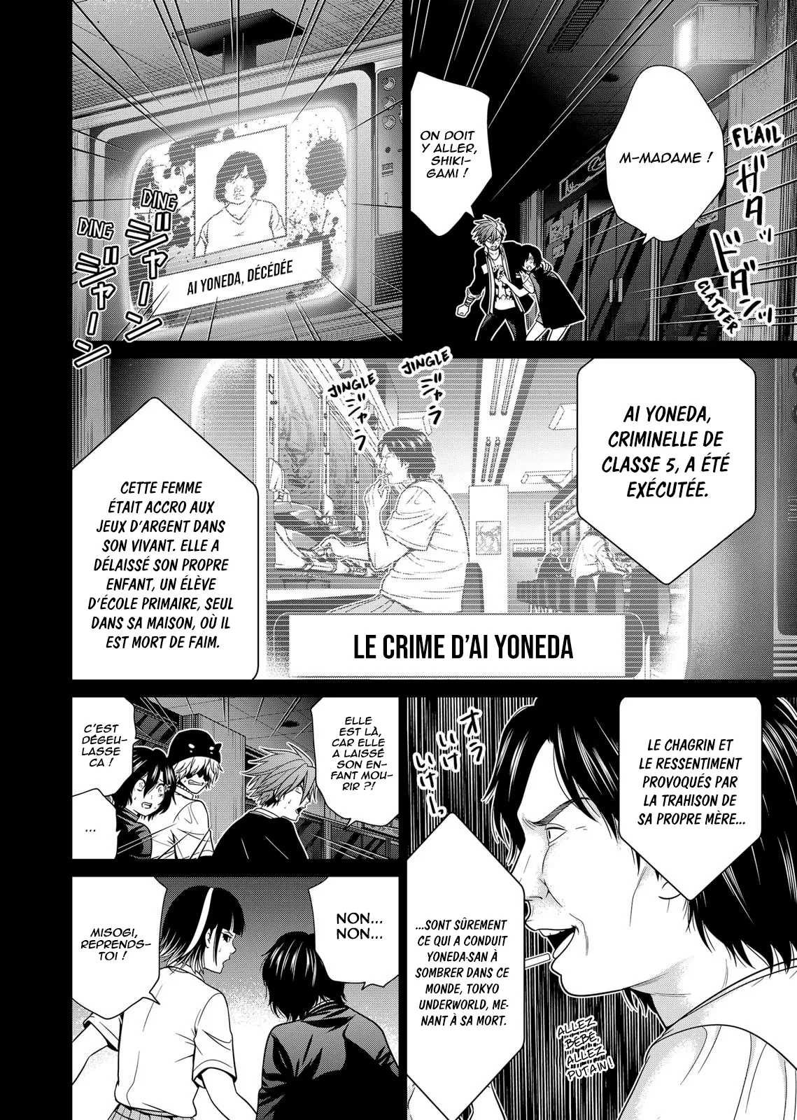 Tokyo Underworld - 17 - 67d4ce9dedcc3.webp