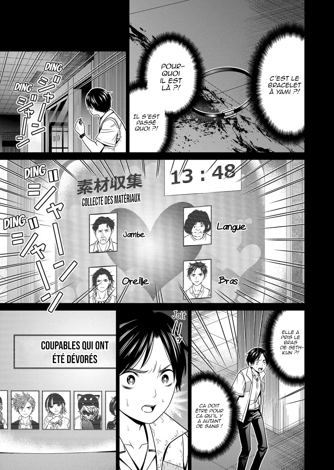 Tokyo Underworld - 21 - 67d4cebab4c14.webp