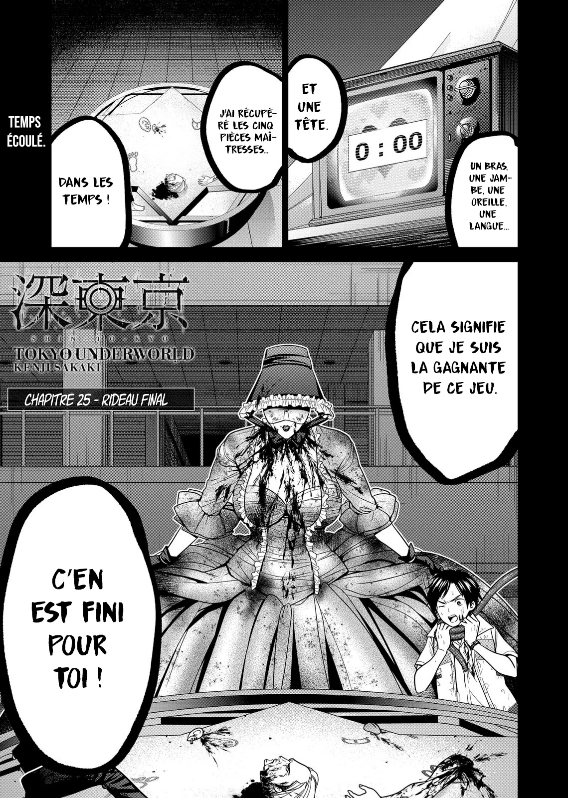 Tokyo Underworld - 25 - 67d4ced439230.webp