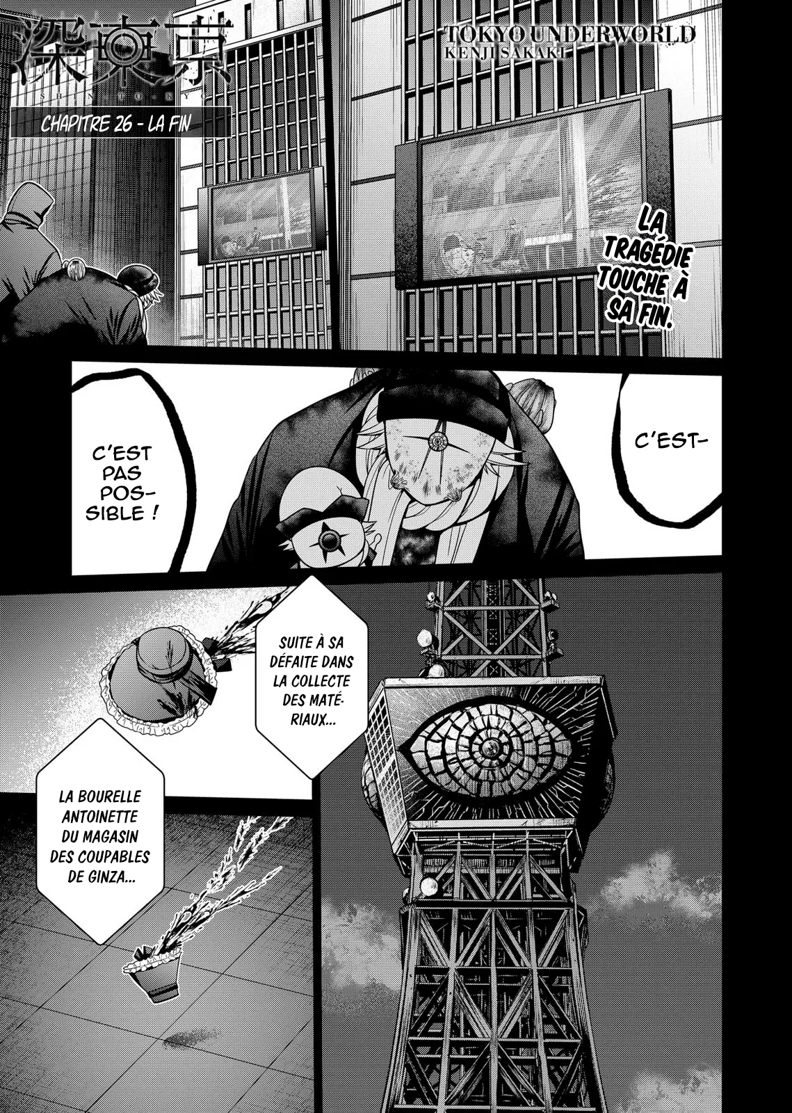 Tokyo Underworld - 26 - 67d4cedd2f5fa.webp