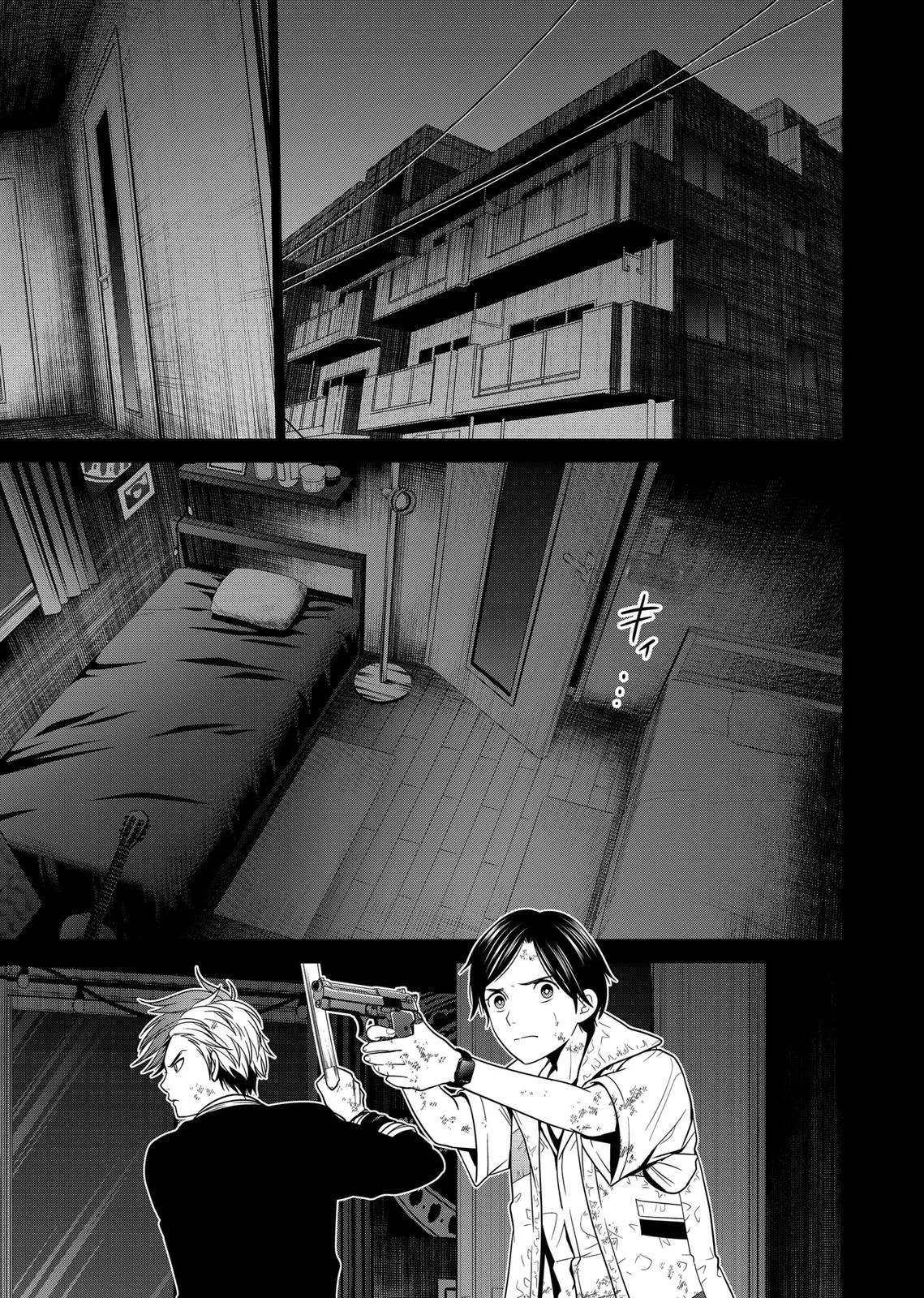 Tokyo Underworld - 8 - 67d4cf16c743d.webp
