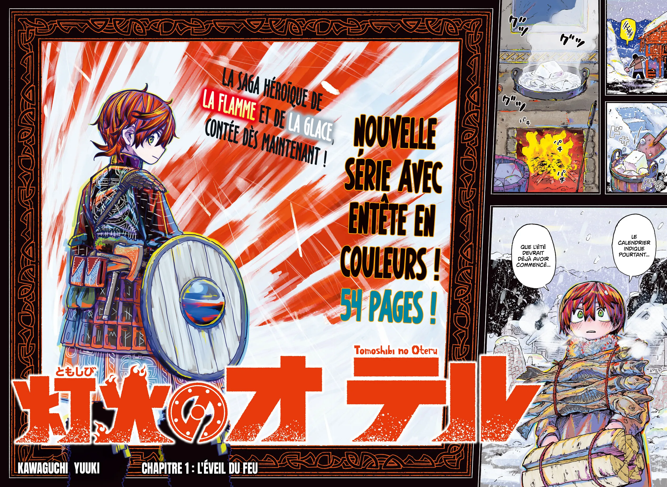 Tomoshibi no Oteru - 1 - 68868cc7347db.webp