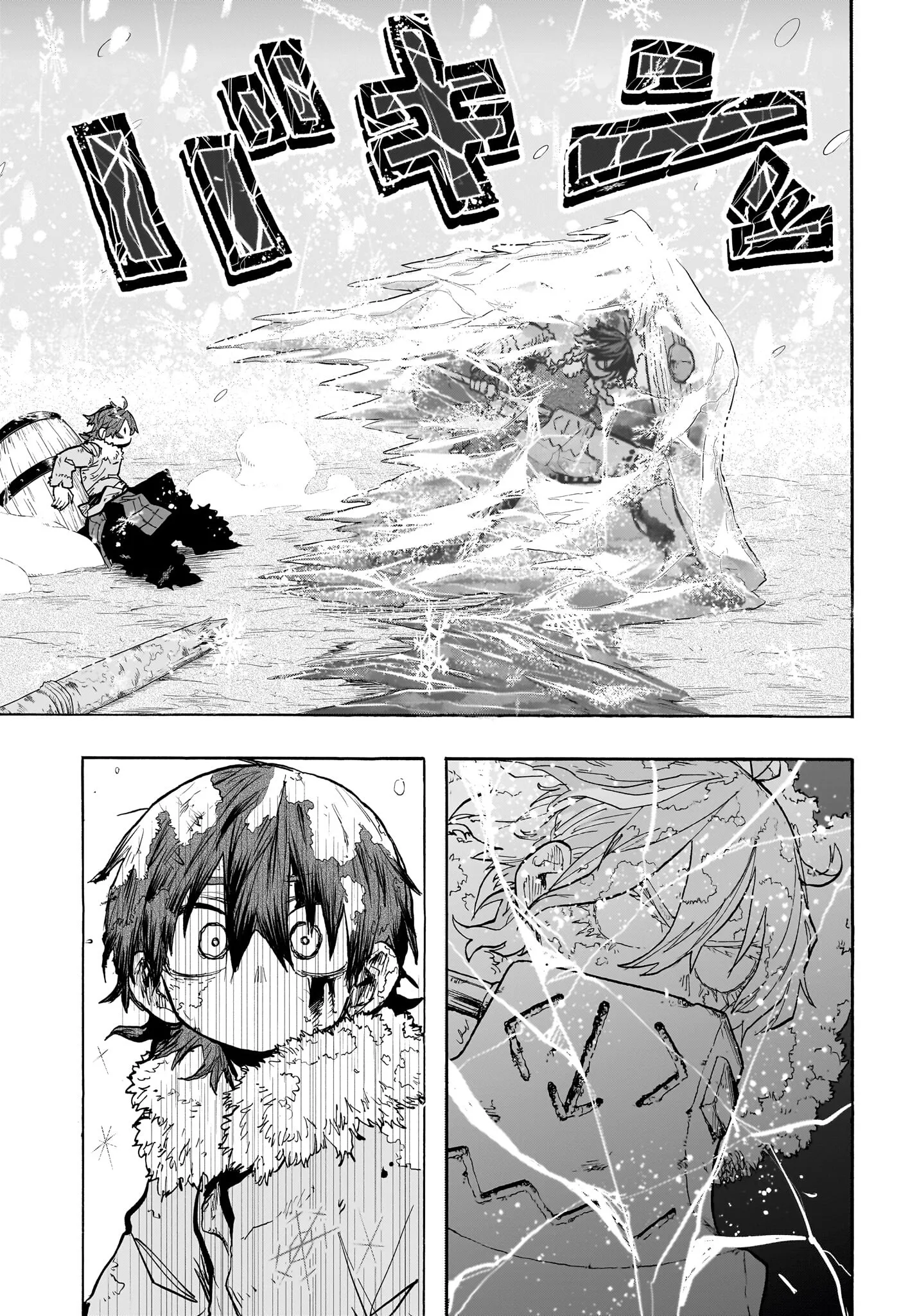 Tomoshibi no Oteru - 1 - 68868cf27b105.webp
