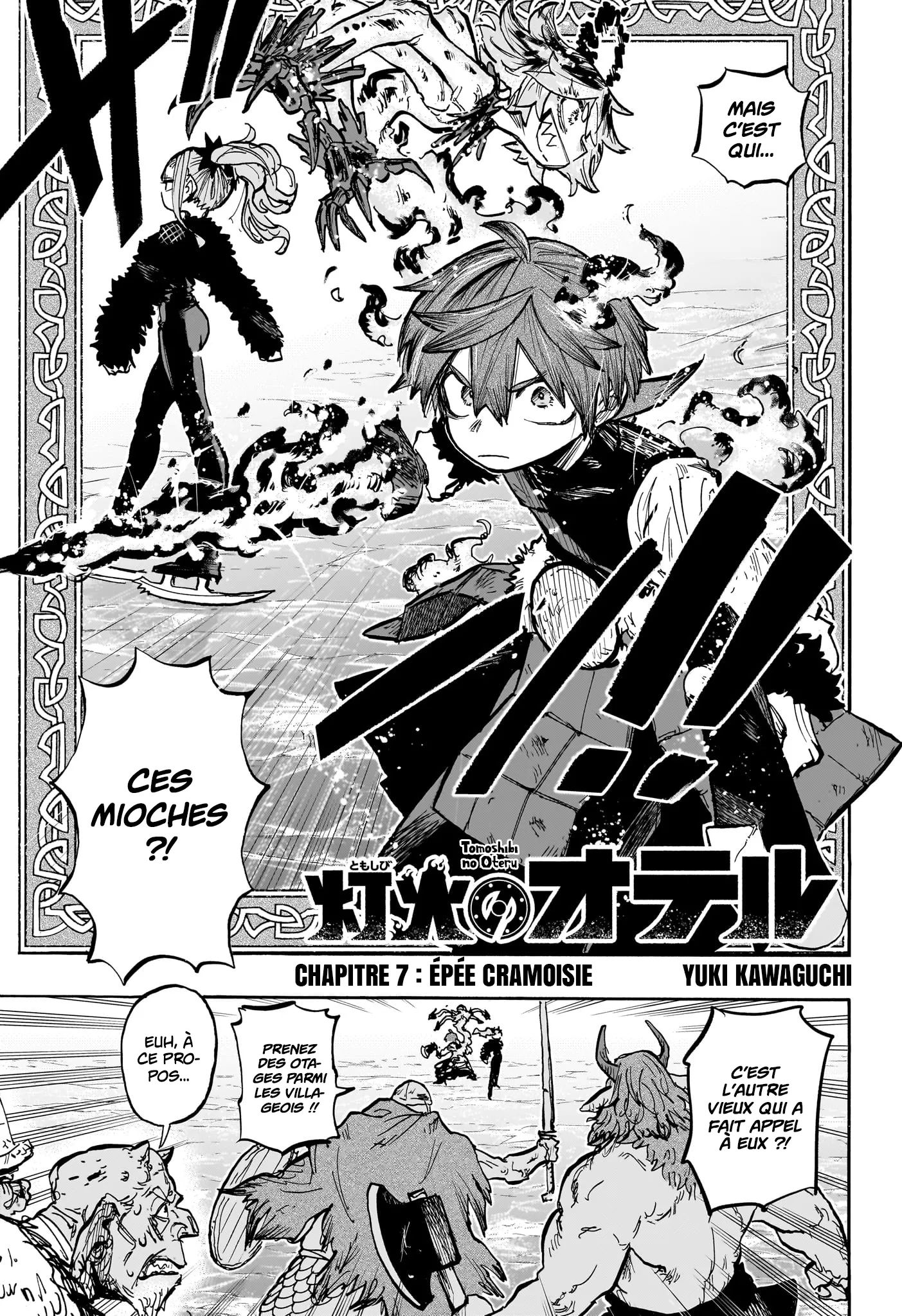 Tomoshibi no Oteru - 7 - 68868de22934b.webp