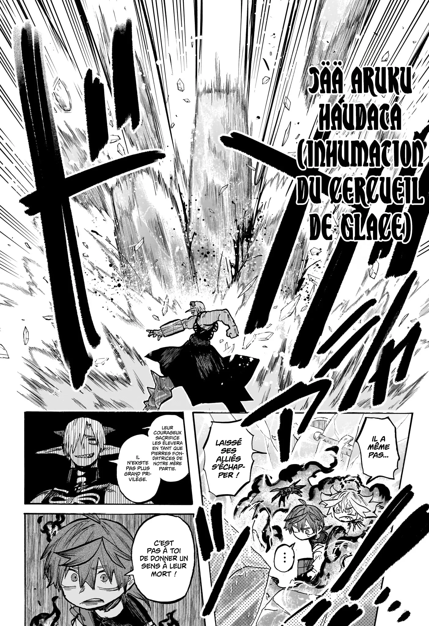 Tomoshibi no Oteru - 7 - 68868df0795f8.webp