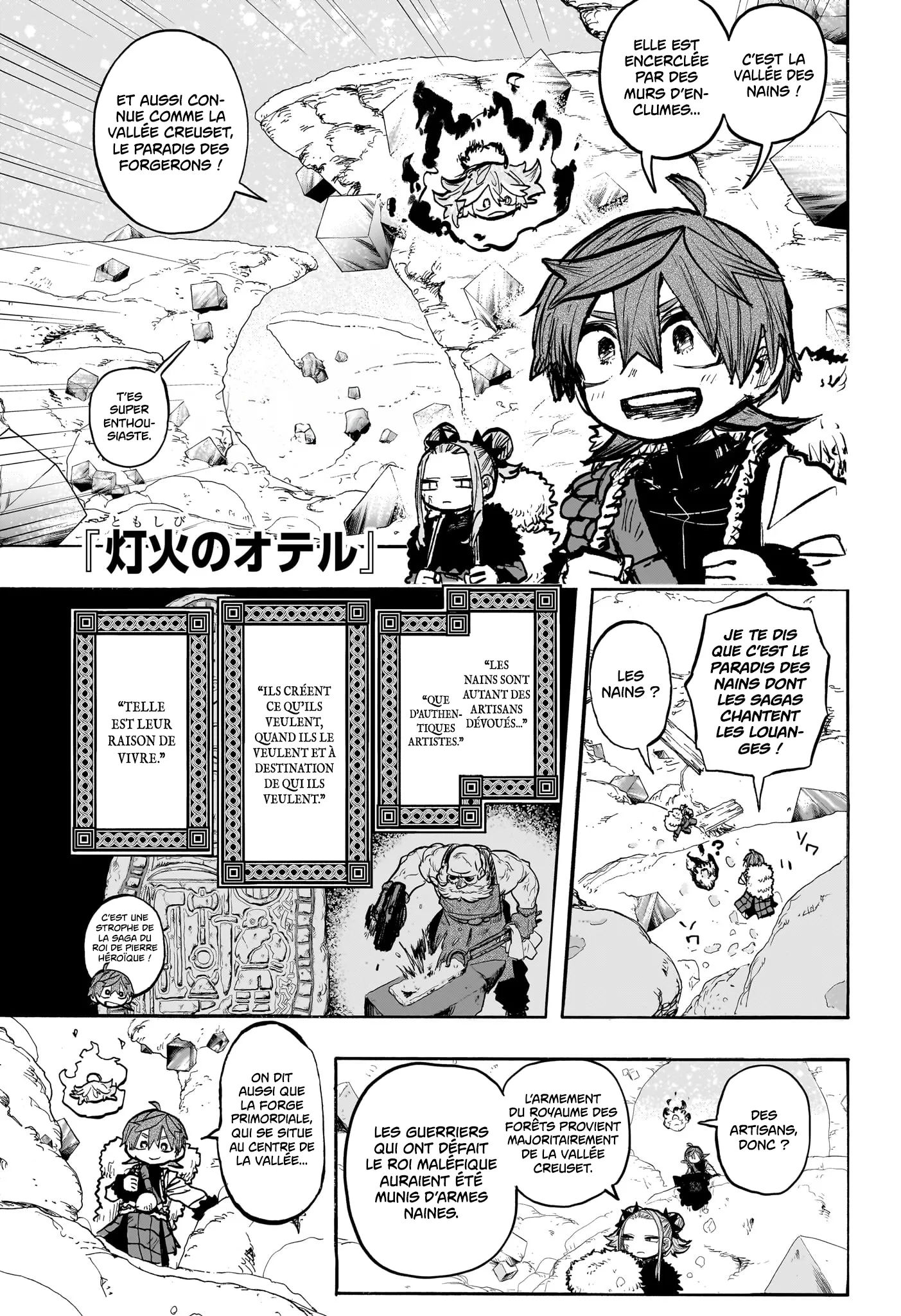 Tomoshibi no Oteru - 8 - 68868e030b488.webp