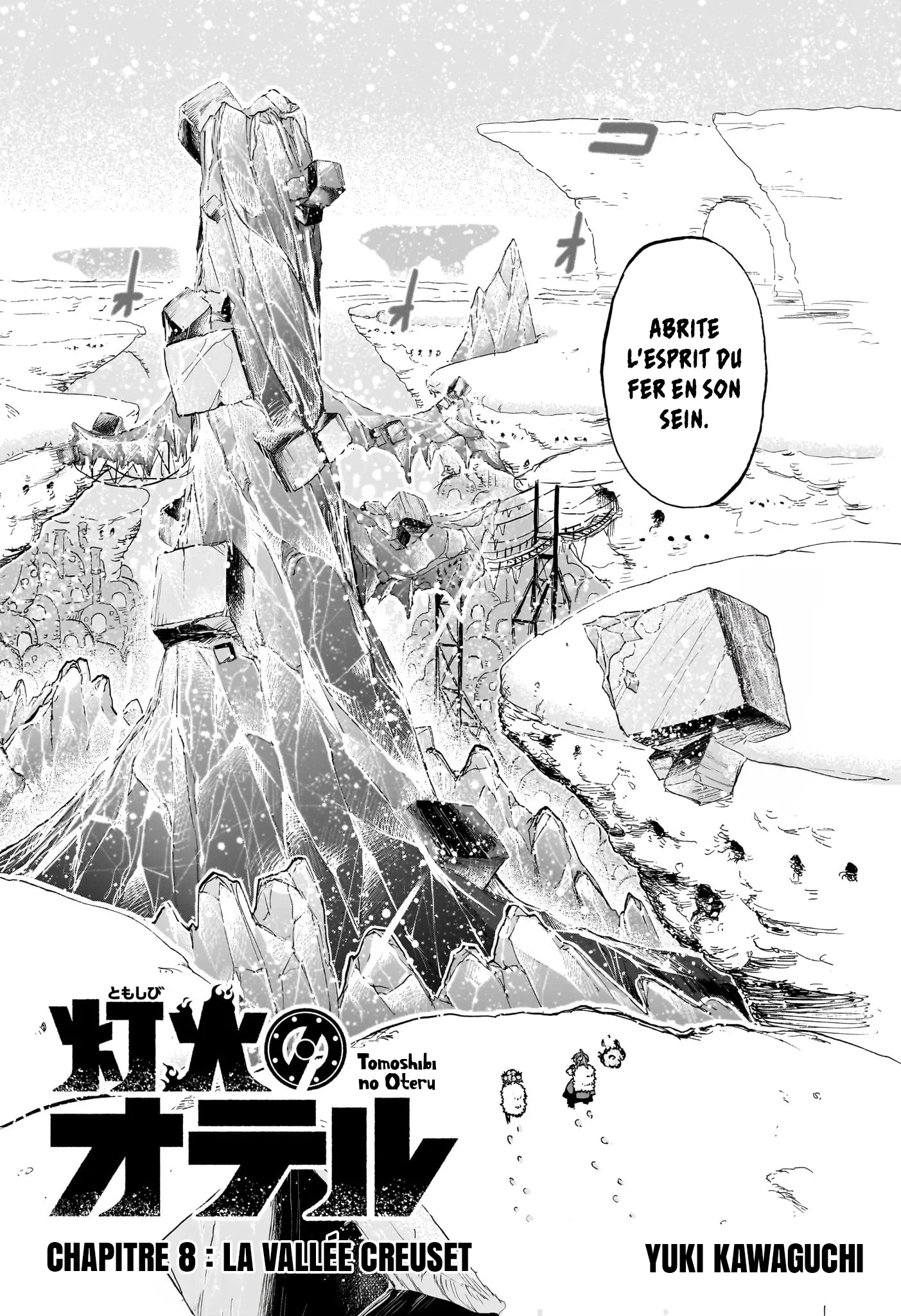Tomoshibi no Oteru - 8 - 68868e05e2db1.webp