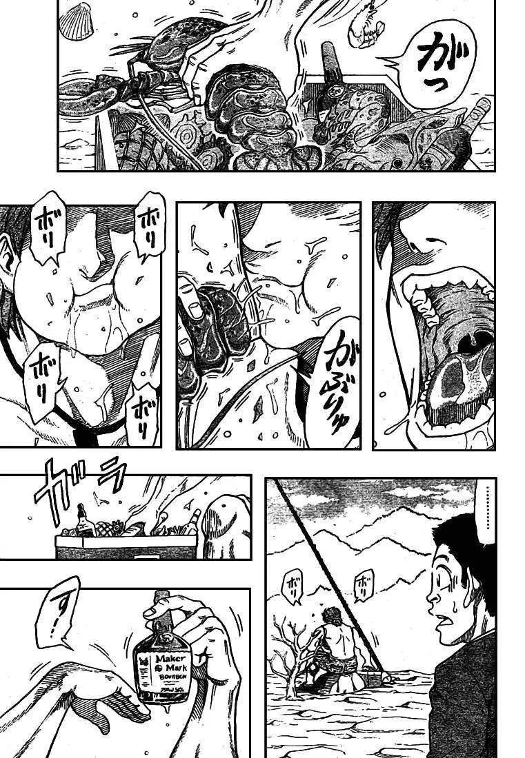 Toriko - 1 - 65569d3bba82e.webp