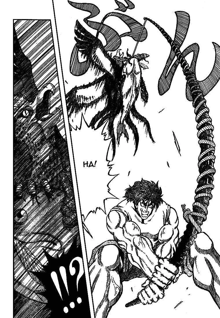 Toriko - 1 - 65569d3ce8cf0.webp