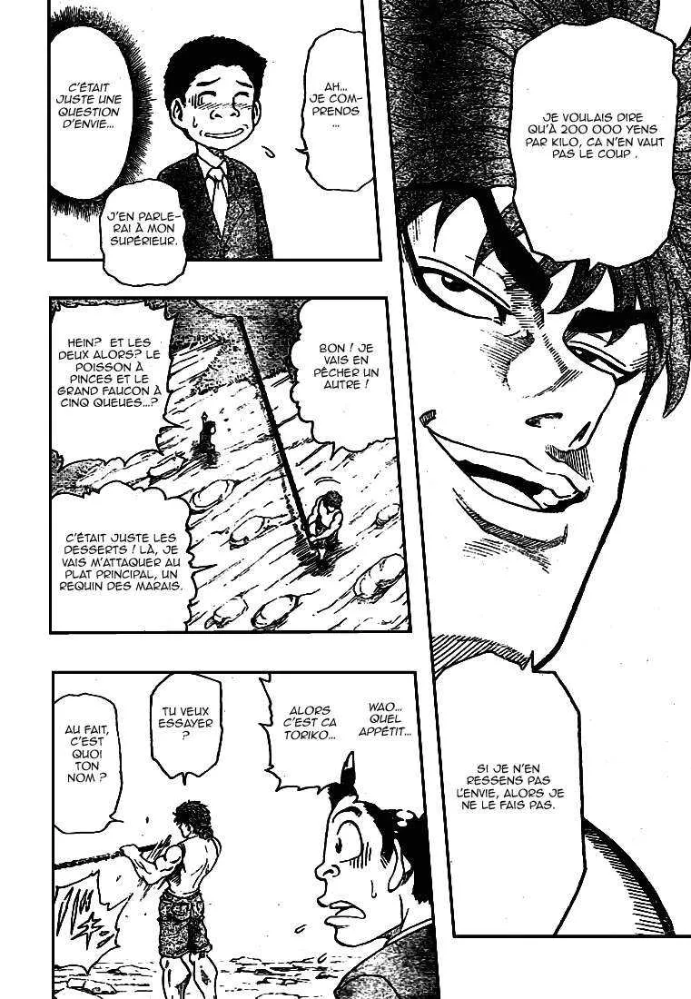 Toriko - 1 - 65569d3d98c91.webp